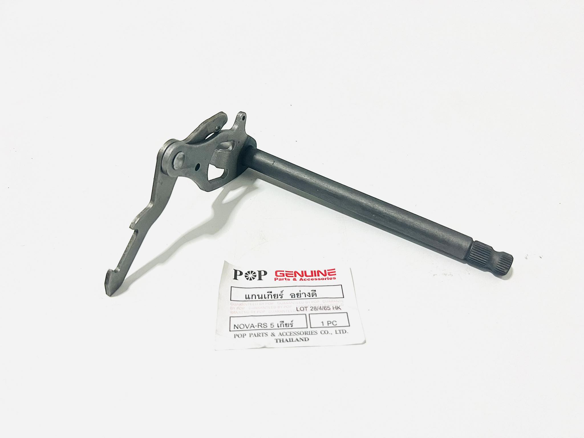 แกนเกียร์ Nova rs