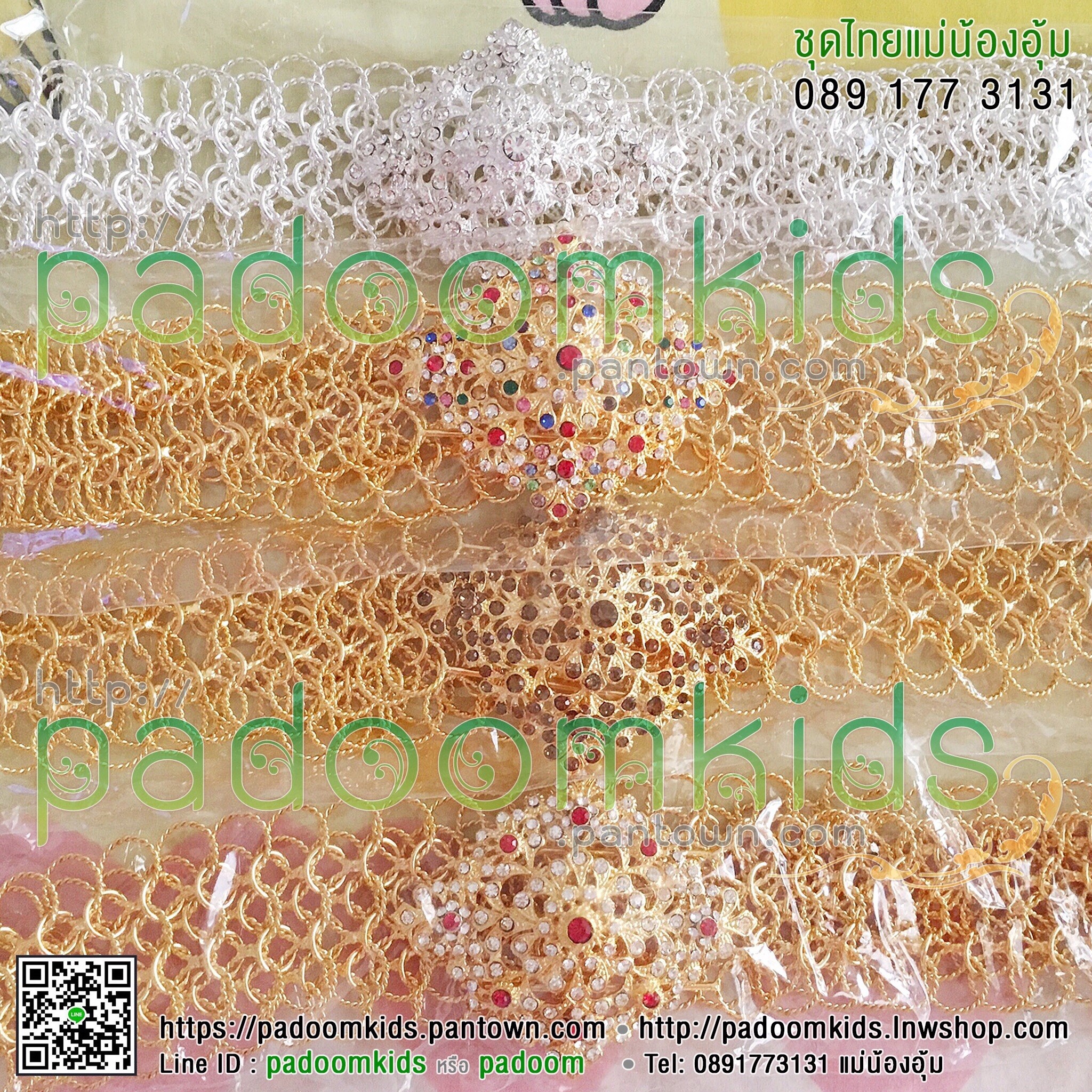 เข็มขัด 3 ห่วง T35