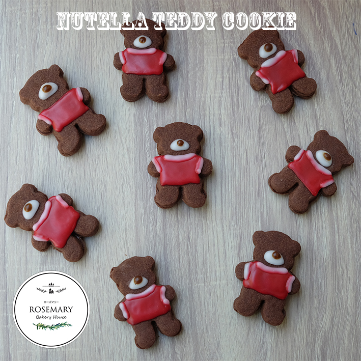 🐻🐻🐻 คุ้กกี้หมีนูลเทลล่า NUTELLA TEDDY COOKIE 🎄☃️❄️🎅🎄 (คุ้กกี้น้องหมีรสโกโก้สอดไส้นูลเทลล่า) - CKK (ราคาต่อชิ้น)