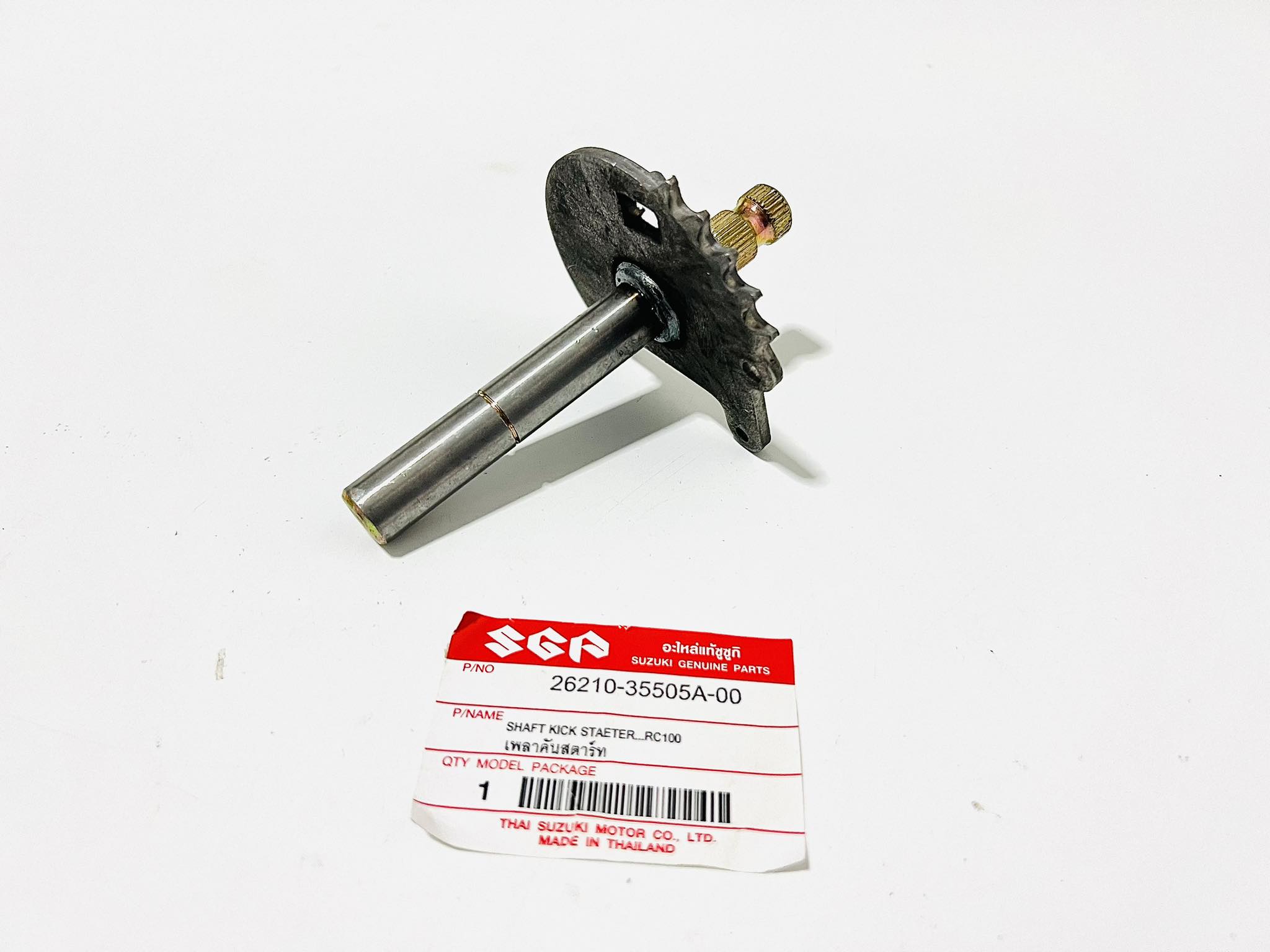 แกนสตาร์ทrc100 rc80 A100 L9