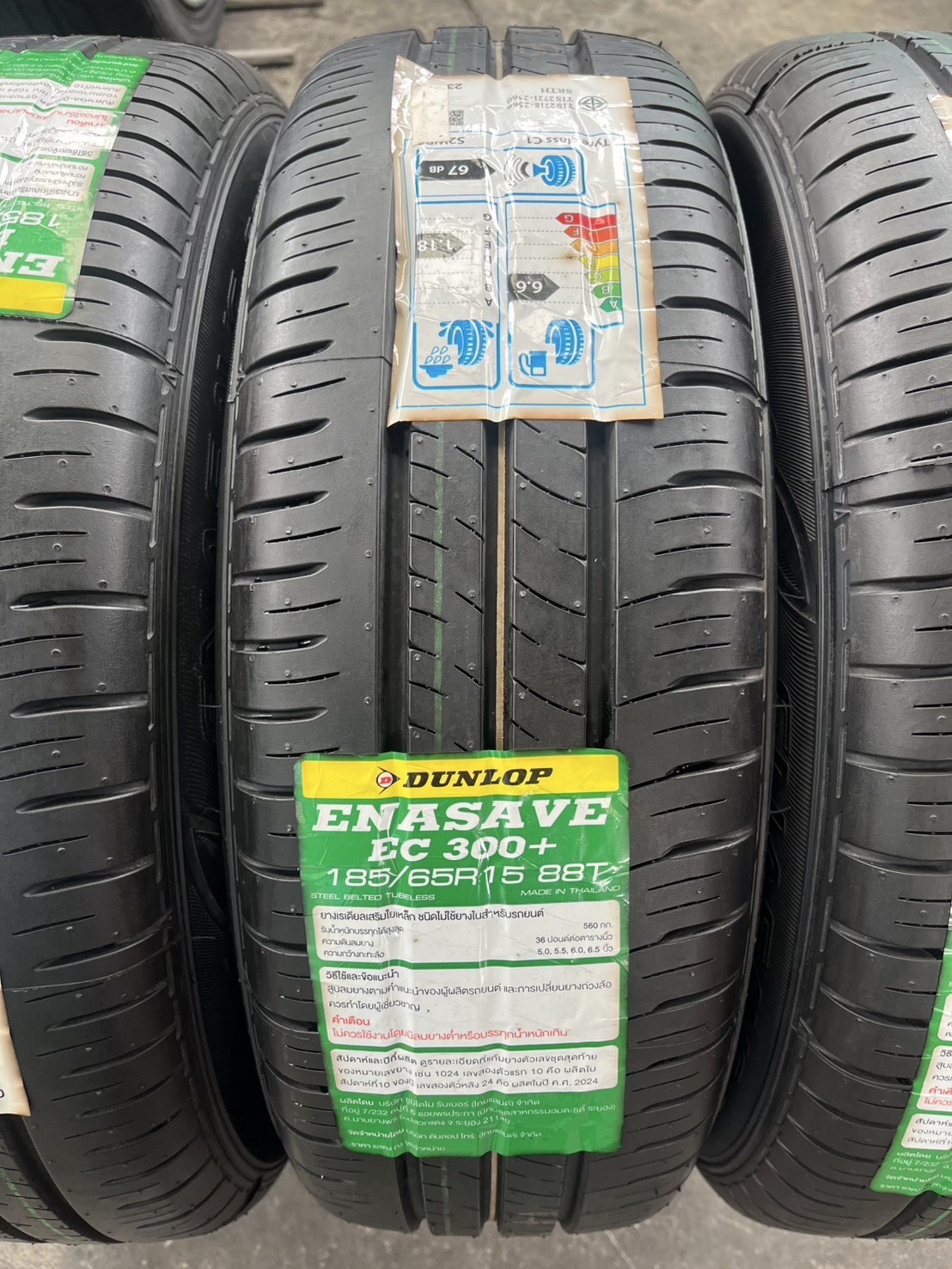 ✨ล้อแม็กพร้อมยางใหม่💯✨Nissan Almera Sportech รุ่นใหม่ขอบ 15 เทาหน้าเงา💖สวยกริ๊บ💖