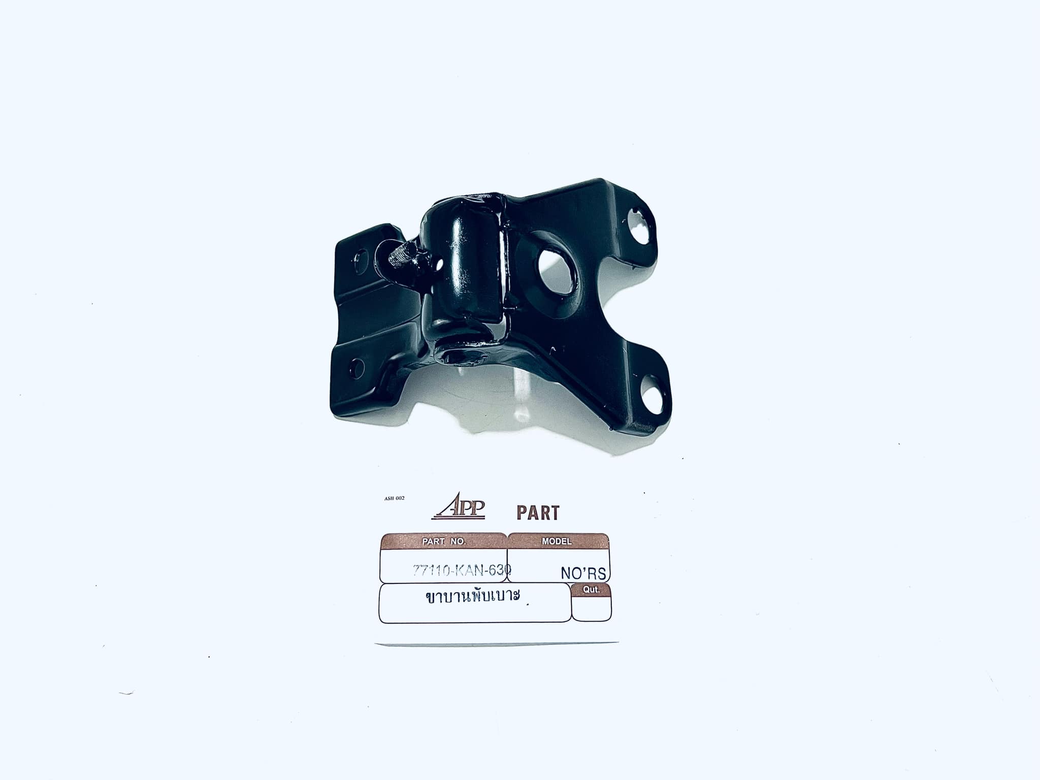 บานพับเบาะโนวา rs super nova rs super สีดำ L20