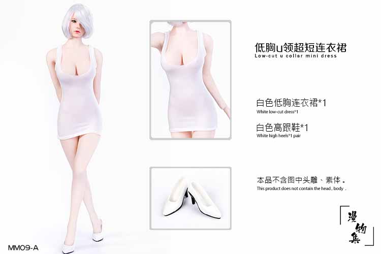 Manmodel MM09 Female Low-cut u collar mini dress