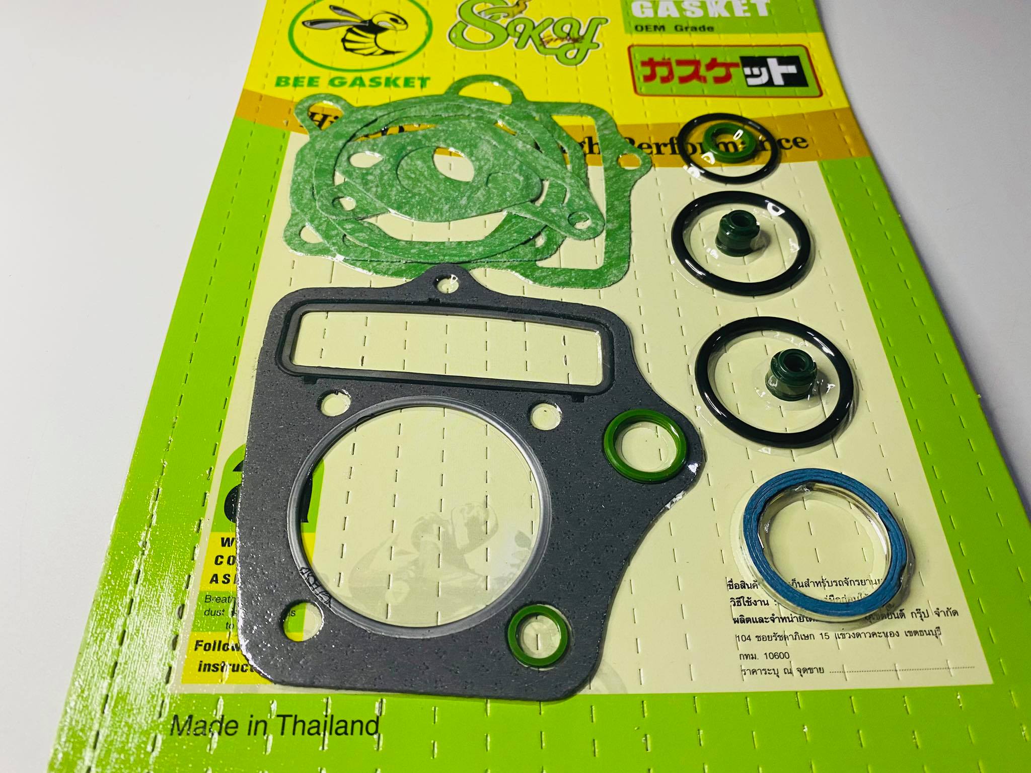 ปะเก็นเล็กดรีมc100n ดรีมนิว ชุดเล็ก