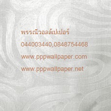 วอลล์เปเปอร์ติดผนังสไตล์โมเดิร์นกราฟิก