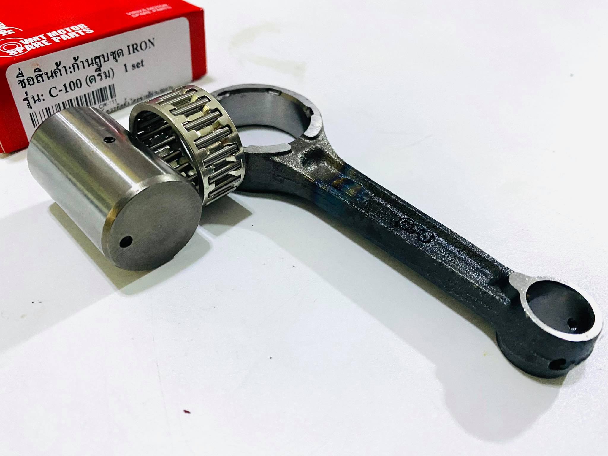 ก้านสูบดรีมคุรุสภา ดรีม100