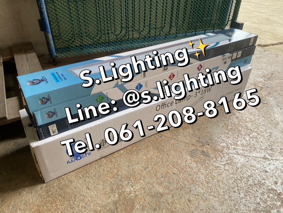 โคมไฟแขวนสลิงเพดาน Linear Office LED 3x18w แสงขาว (เปลี่ยนหลอดได้)