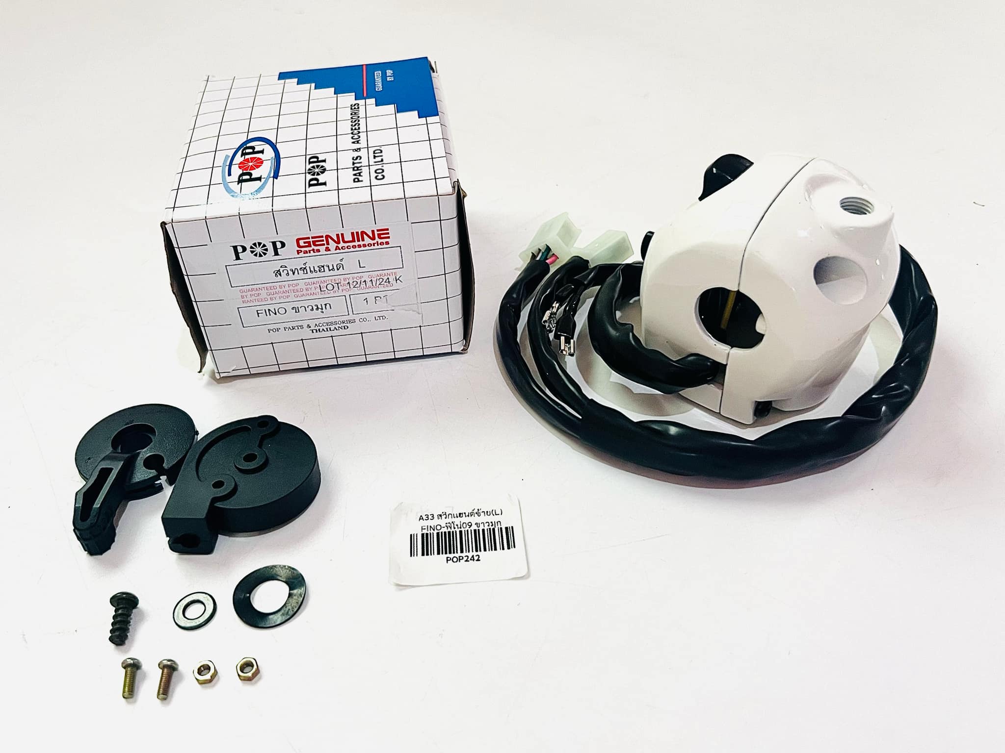 สวิทแฮนด์ซ้าย ฟีโน่ Fino สีขาวมุก A33