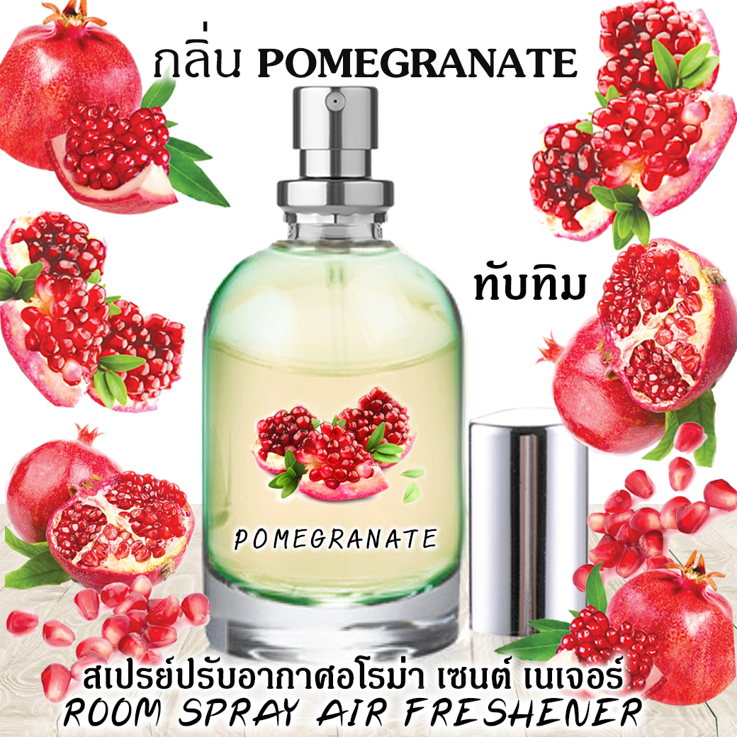 Spray Air Freshener 60ml กลิ่น POMEGRANATE ผลทับทิม