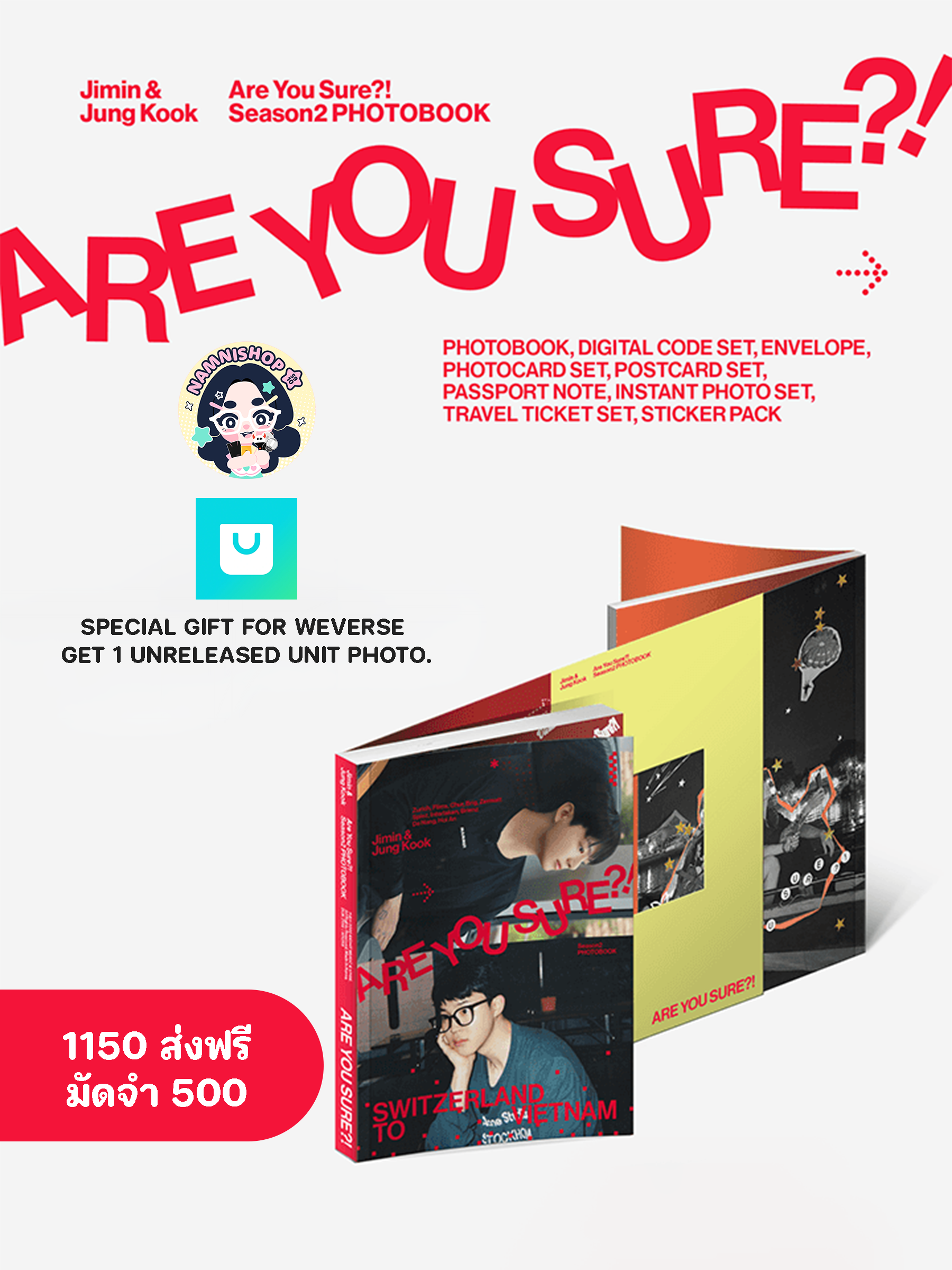 [PRE] Jimin x Jung Kook <Are You Sure?! Season 2> PHOTOBOOK