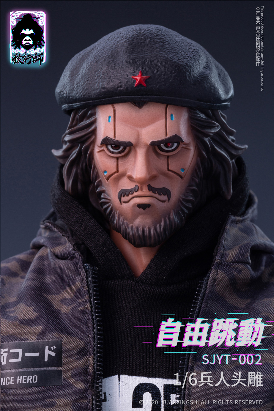 YUANXINGSHI SJYT-002 1/6 WORLD APE HEAD