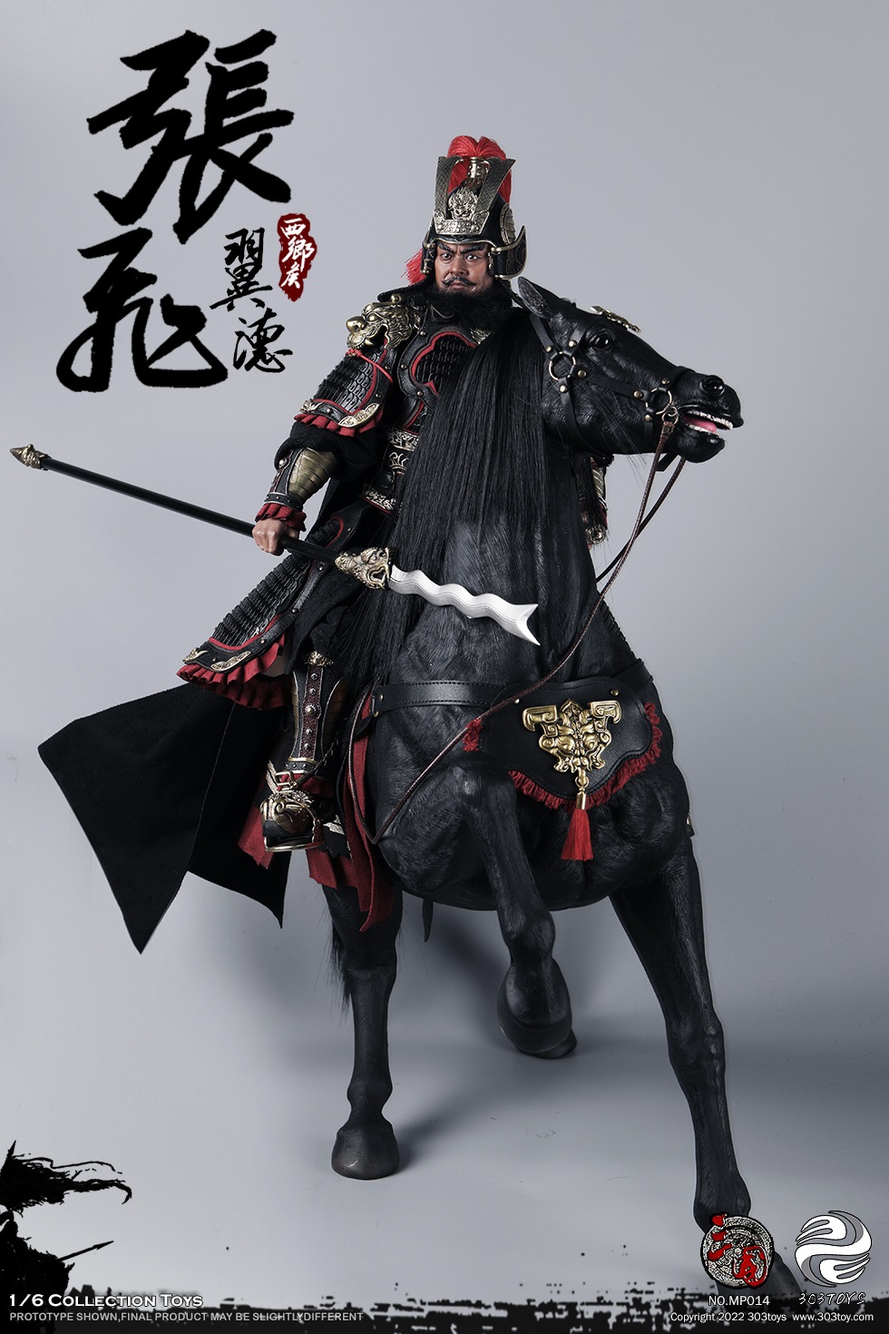 303TOYS MP015 1/6 THREE KINGDOMS SERIES - BLACK CLOUD ON SNOW (THE STEED OF ZHANG FEI)