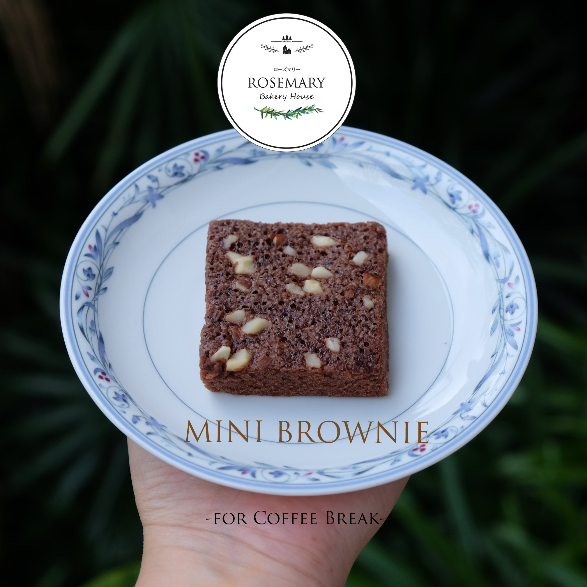 มินิบราวนีส์ คลาสสิค ( Classic Brownies) 5x5 cm ยกถาด 15ชิ้น/ *สำหรับจัดเบรค ถาดขนาด 18*27 cm 7* 11 นิ้ว *** ราคาขายต่อถาด (Price)