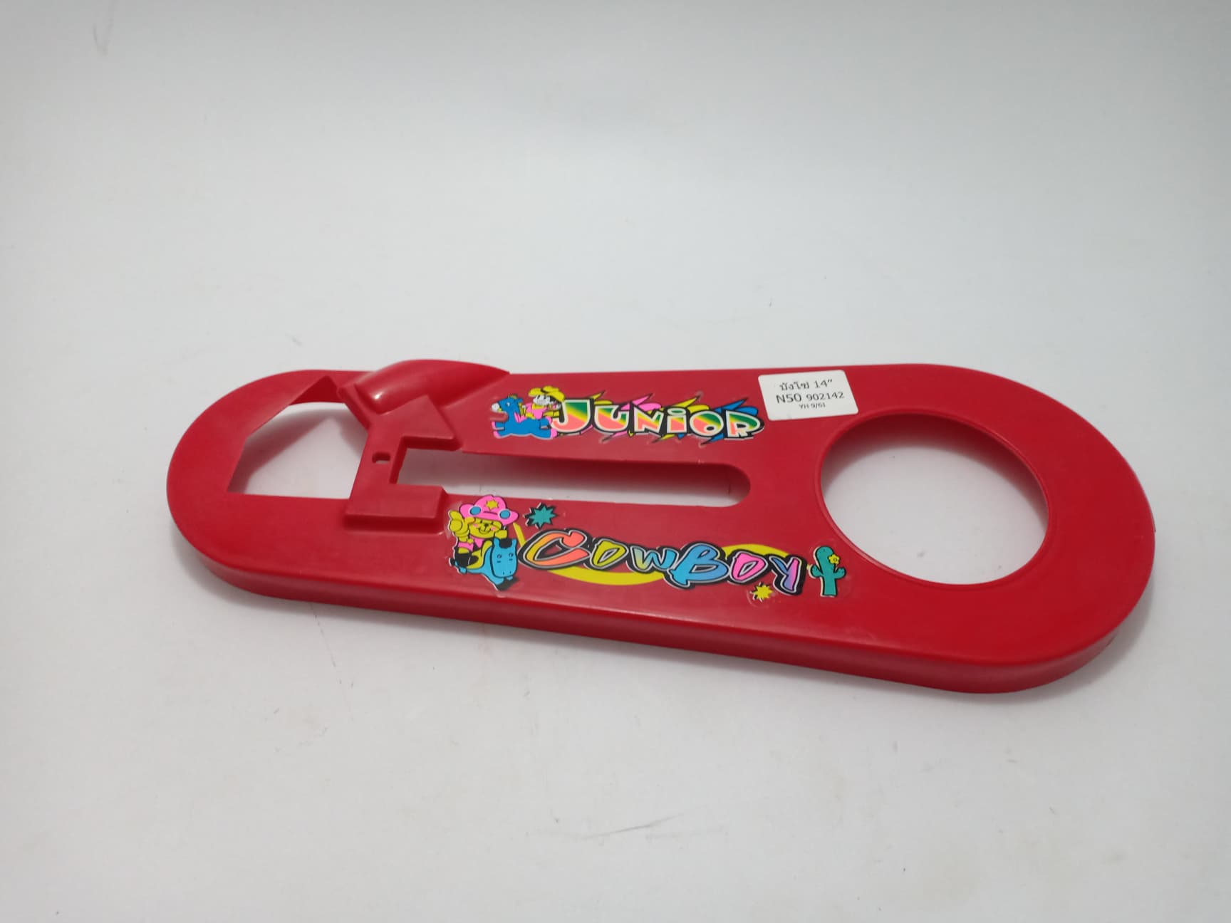 บังโซ่สำหรับจักรยานเด็กสำหรับขนาด 14 นิ้ว