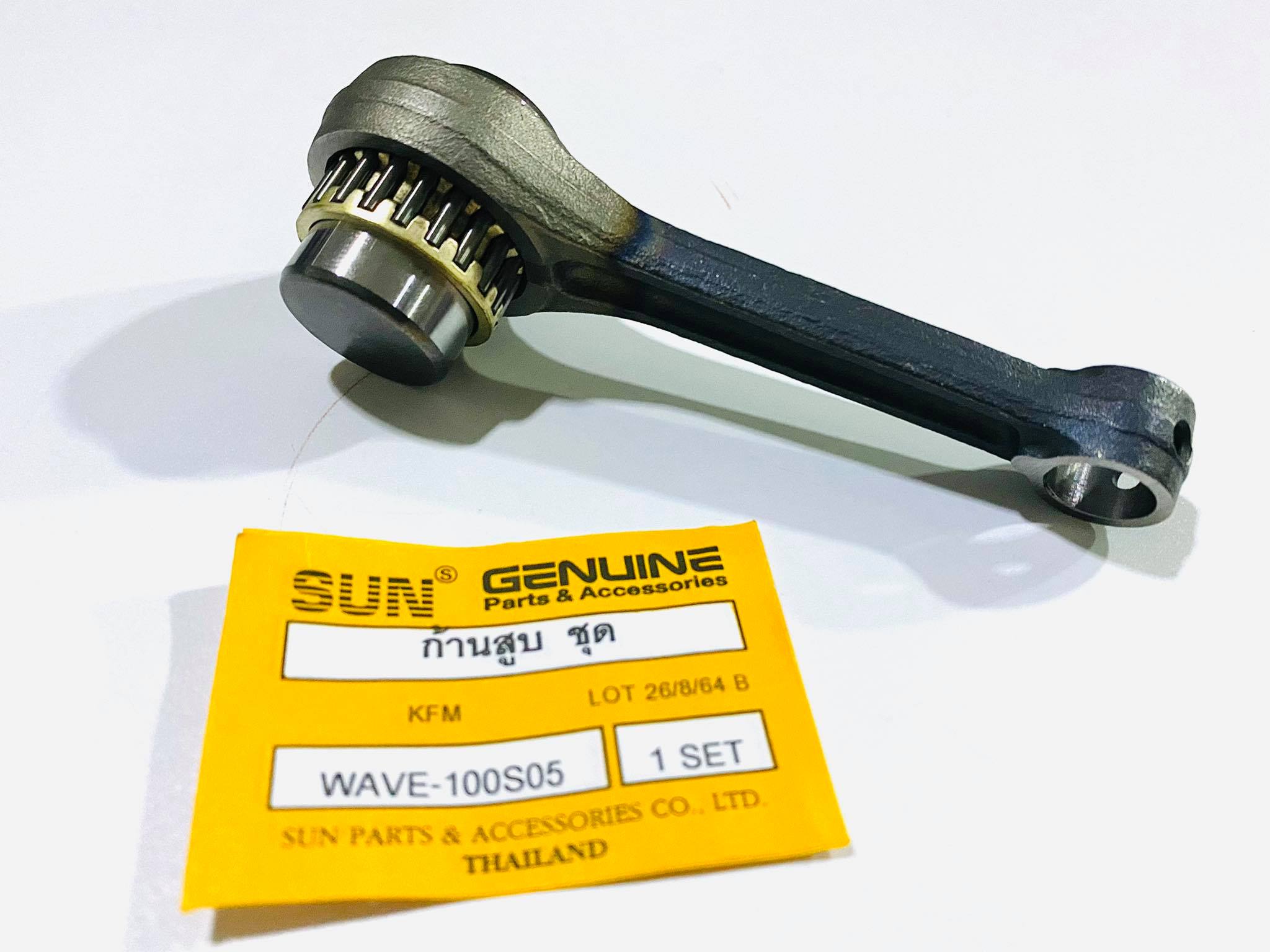 ก้านสูบเวฟ100s ปี2005