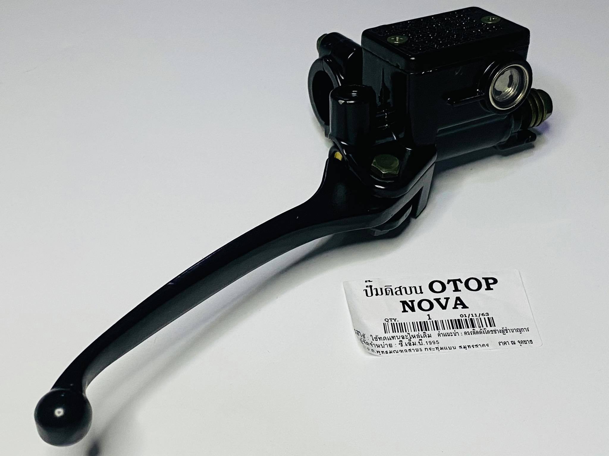 ปั้มดิสเบรคบนโนวา nova ตรงรุ่น