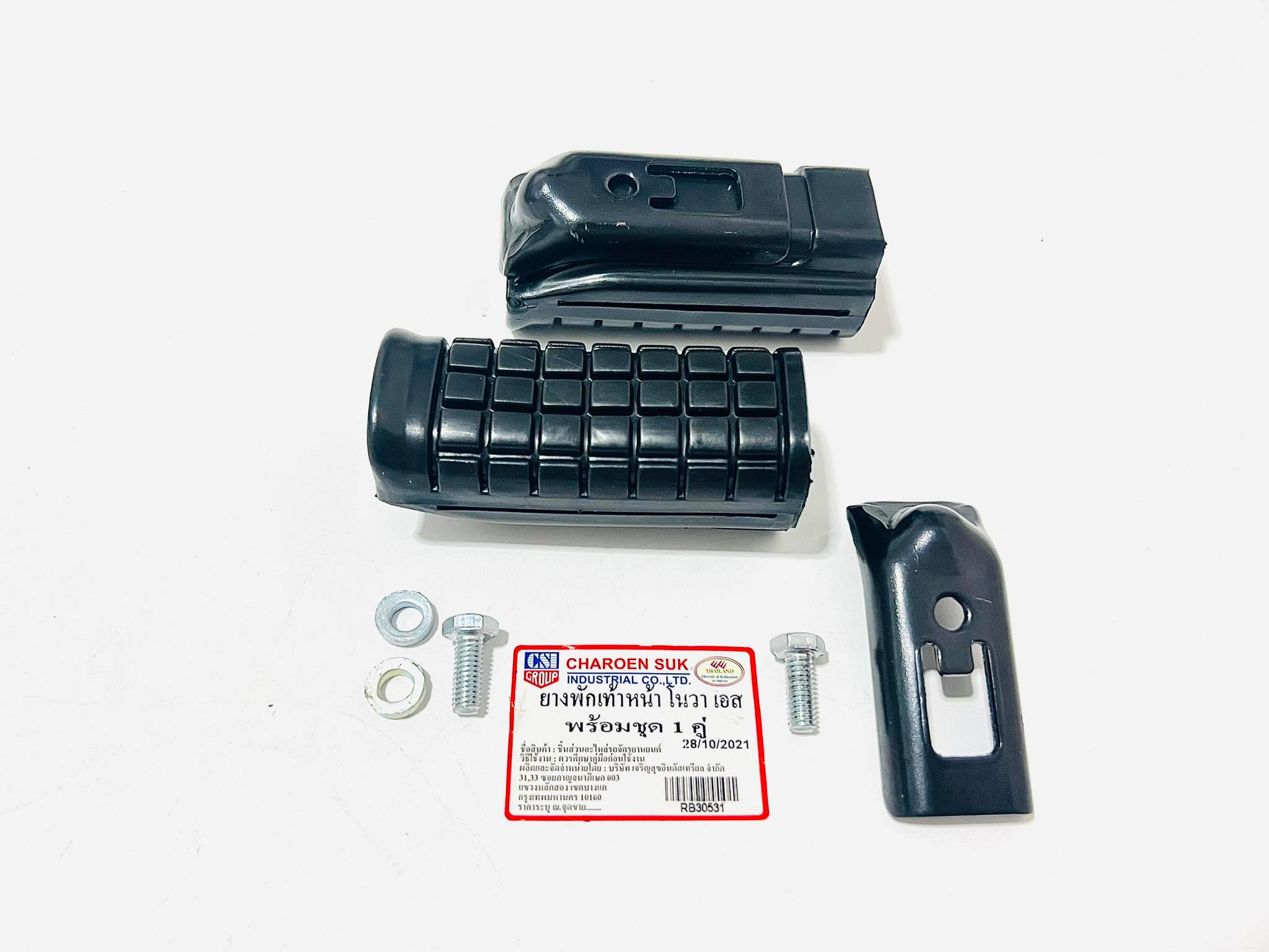 ยางพักเท้าหน้ามอเตอร์ไซด์ฮอนด้าโนวาS