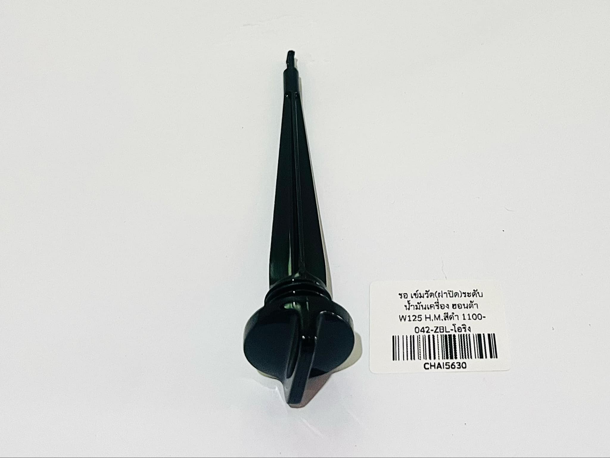 ฝาปิดน้ำมันเครื่องดรีม125 เวฟ125 dream125 wave125 รอ