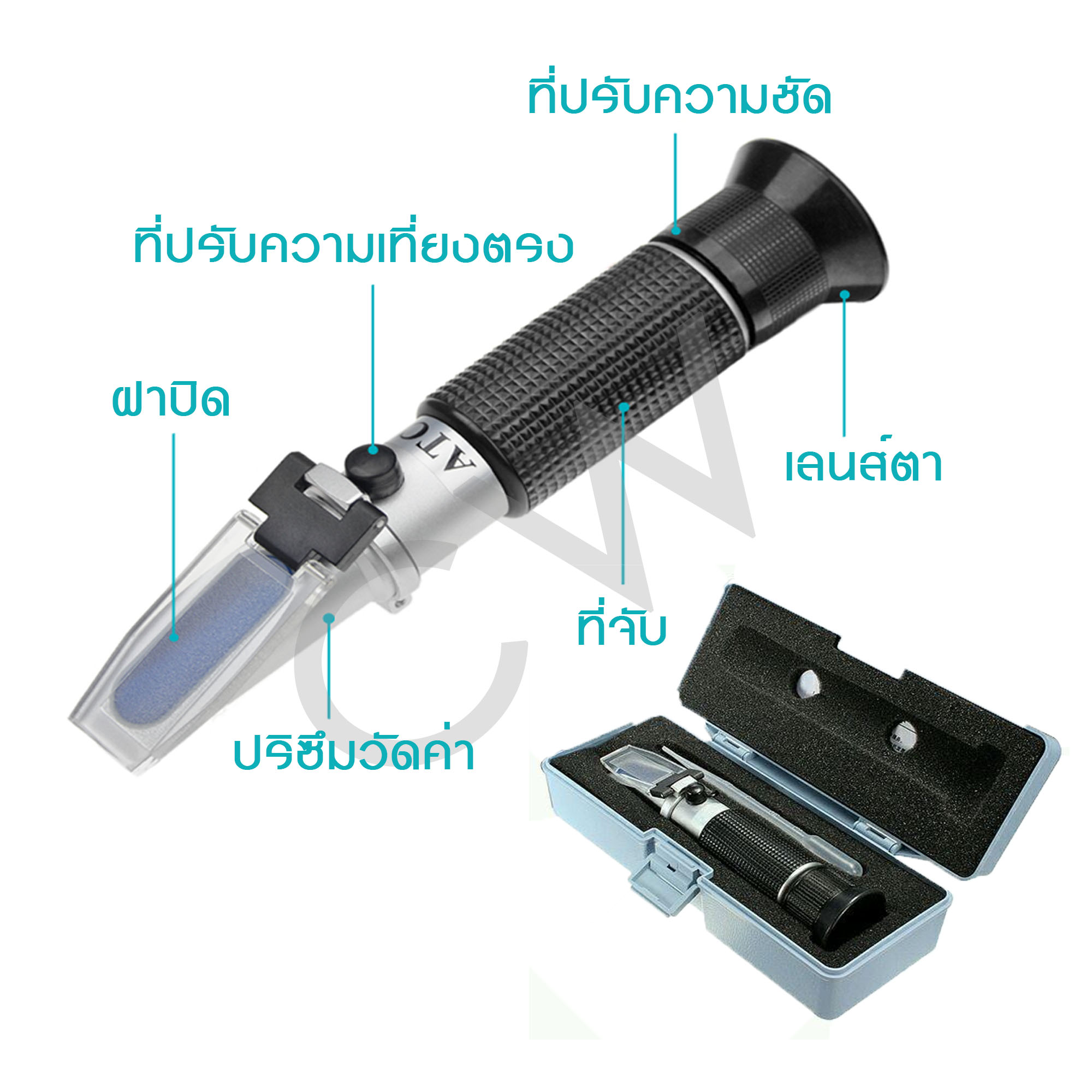 เครื่องวัดความหวานและความเค็ม ความหวาน 0-32% ความเค็ม 0-28% Brix Meter แบบส่องกล้อง