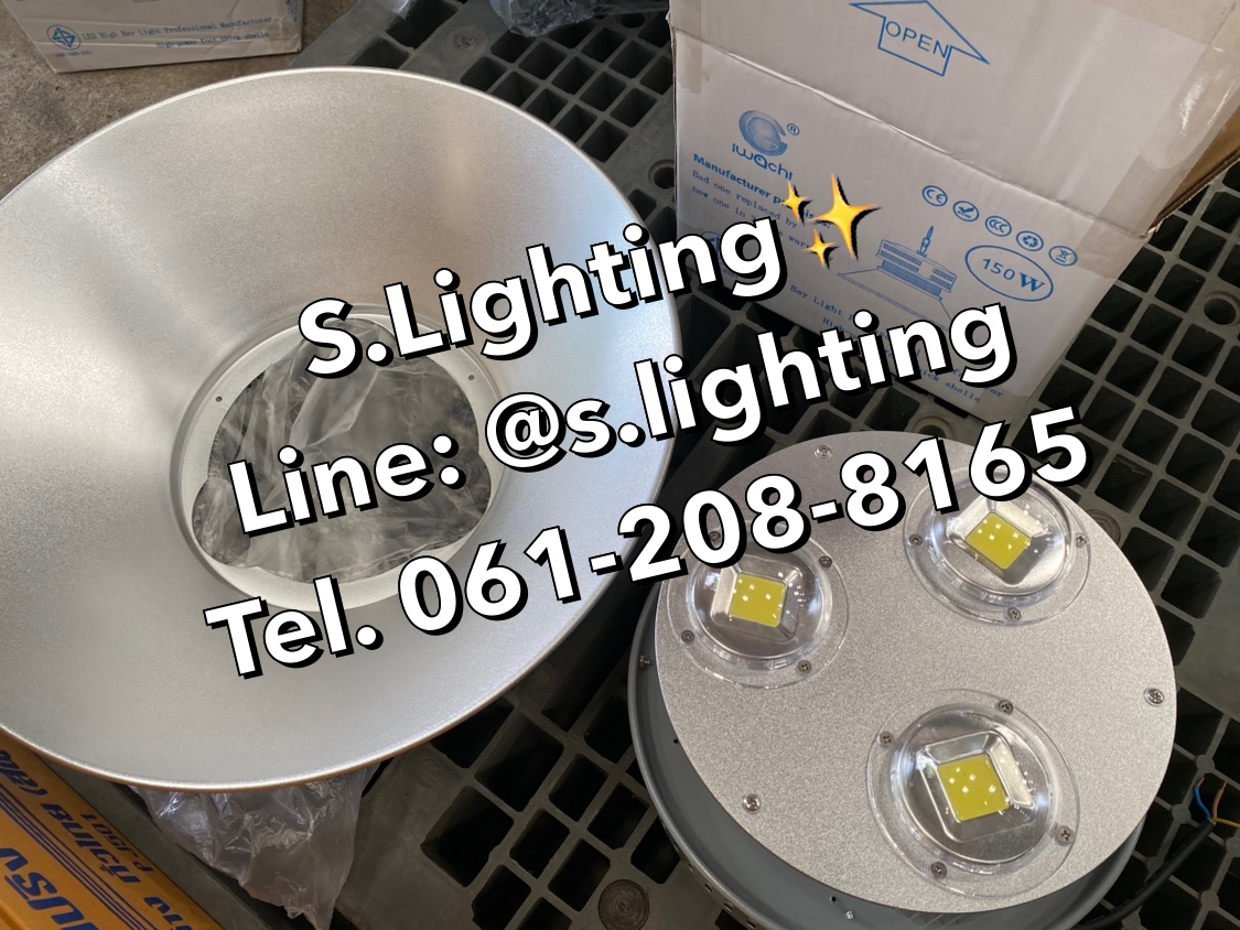 โคมไฮเบย์ รุ่น GKD-043 (มีพัดลมระบายความร้อนในตัว) LED 150w แสงขาว