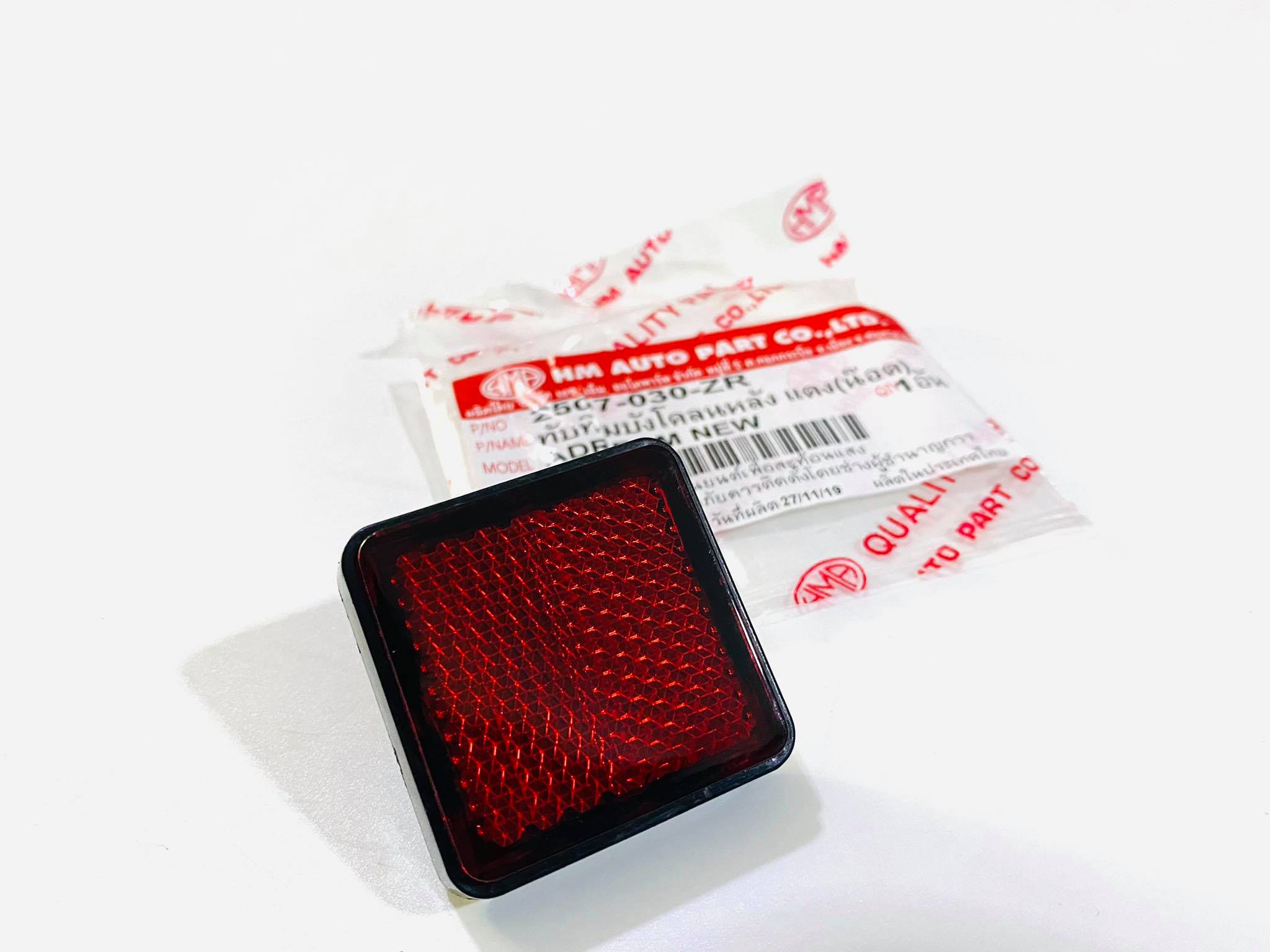 ทับทิมบังโคลนท้ายดรีมc100n