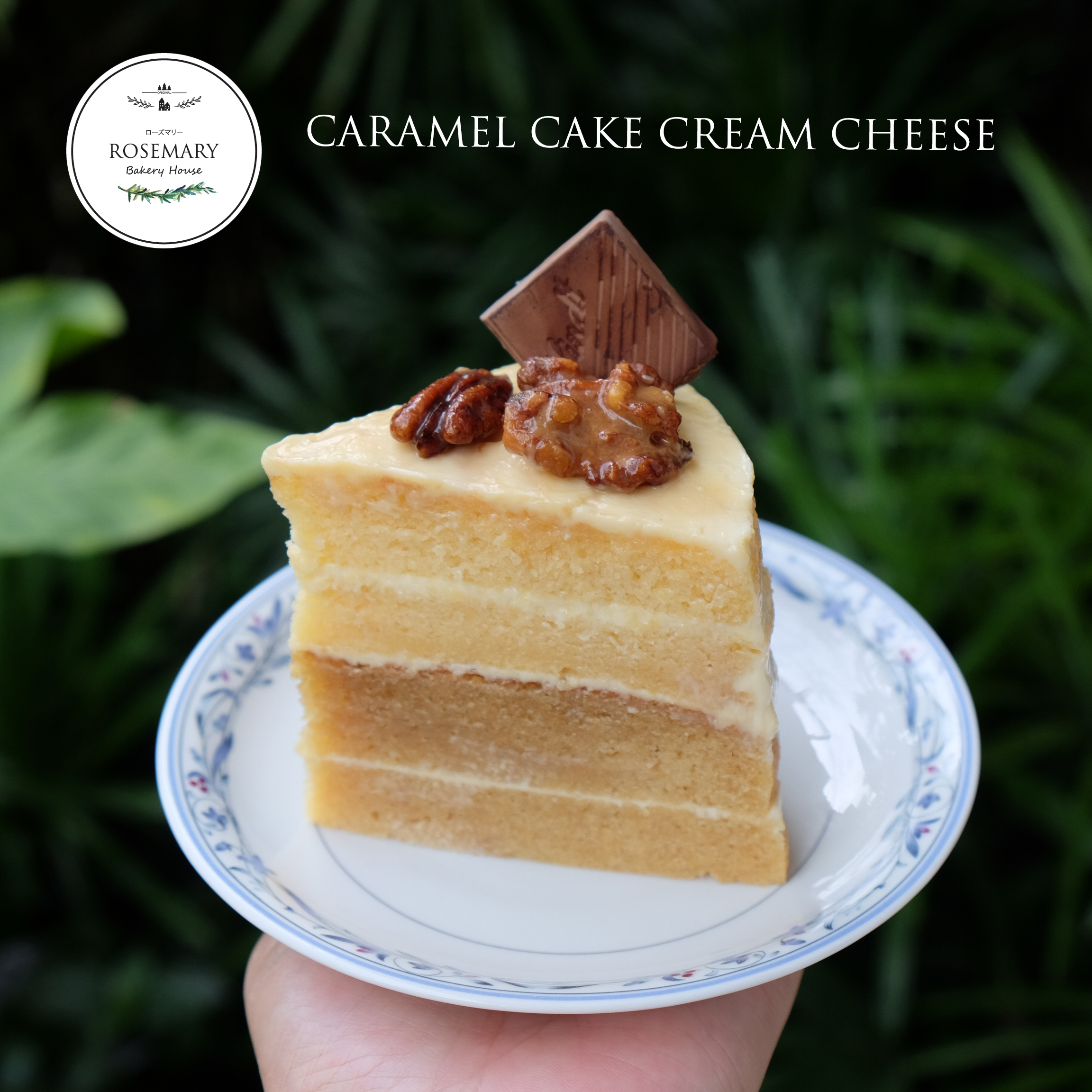 คาราเมลเค้กครีมชีส (3 ปอนด์ / 8'' x 8") 4 ชั้น /CARAMEL CAKE CREAM CHEESE (3 Pound / 8'' x 8") 4 Layers