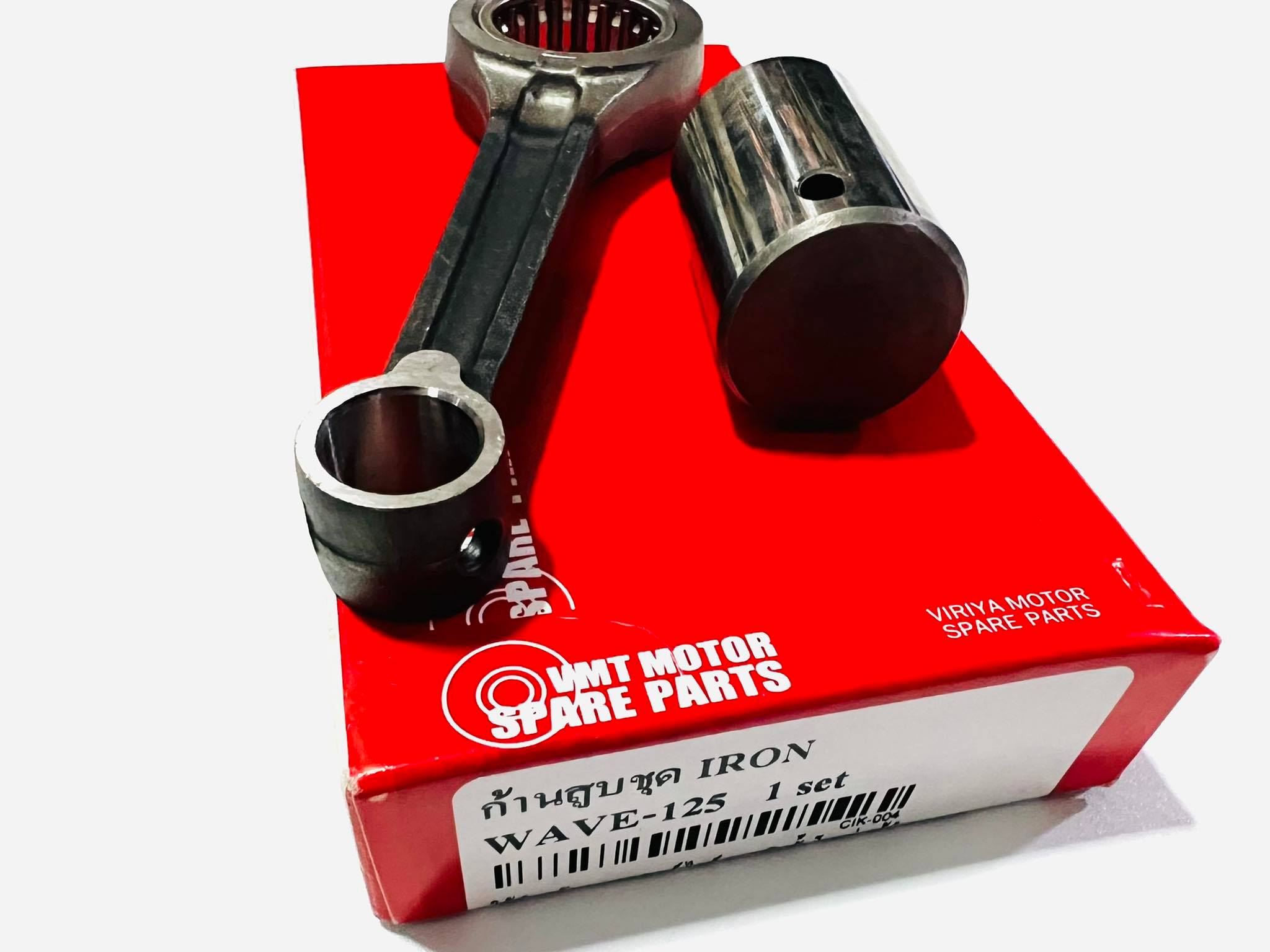 ก้านสูบเวฟ125 ชุดก้านสูบเวฟ125 ตรงรุ่น L20-21