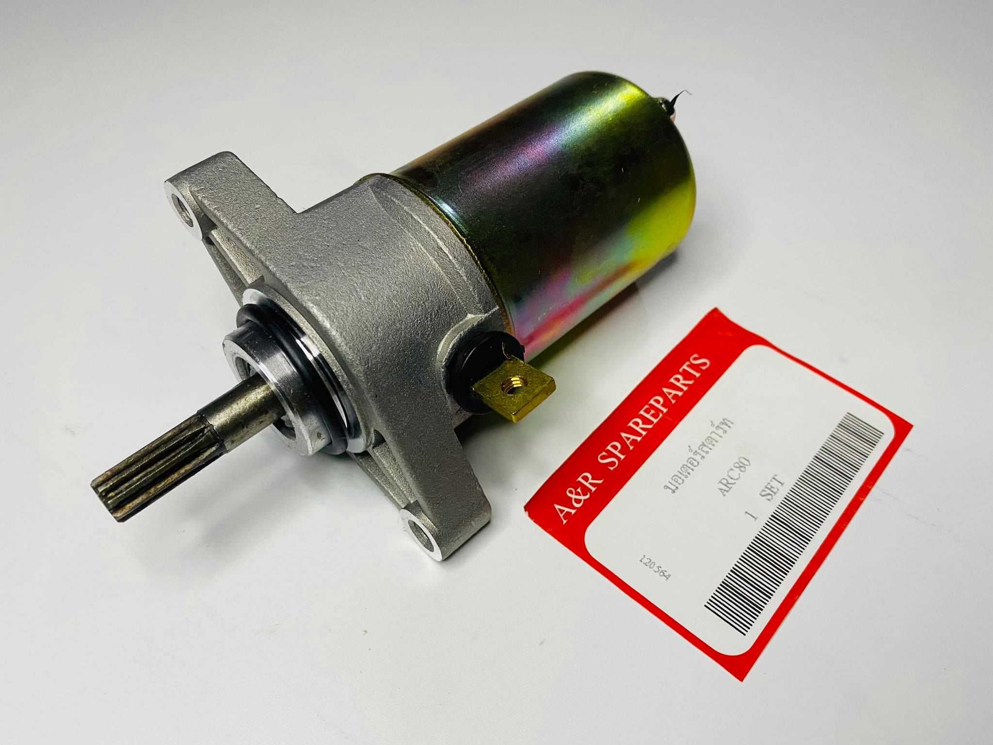 มอเตอร์สตาร์ทrc80 rc100