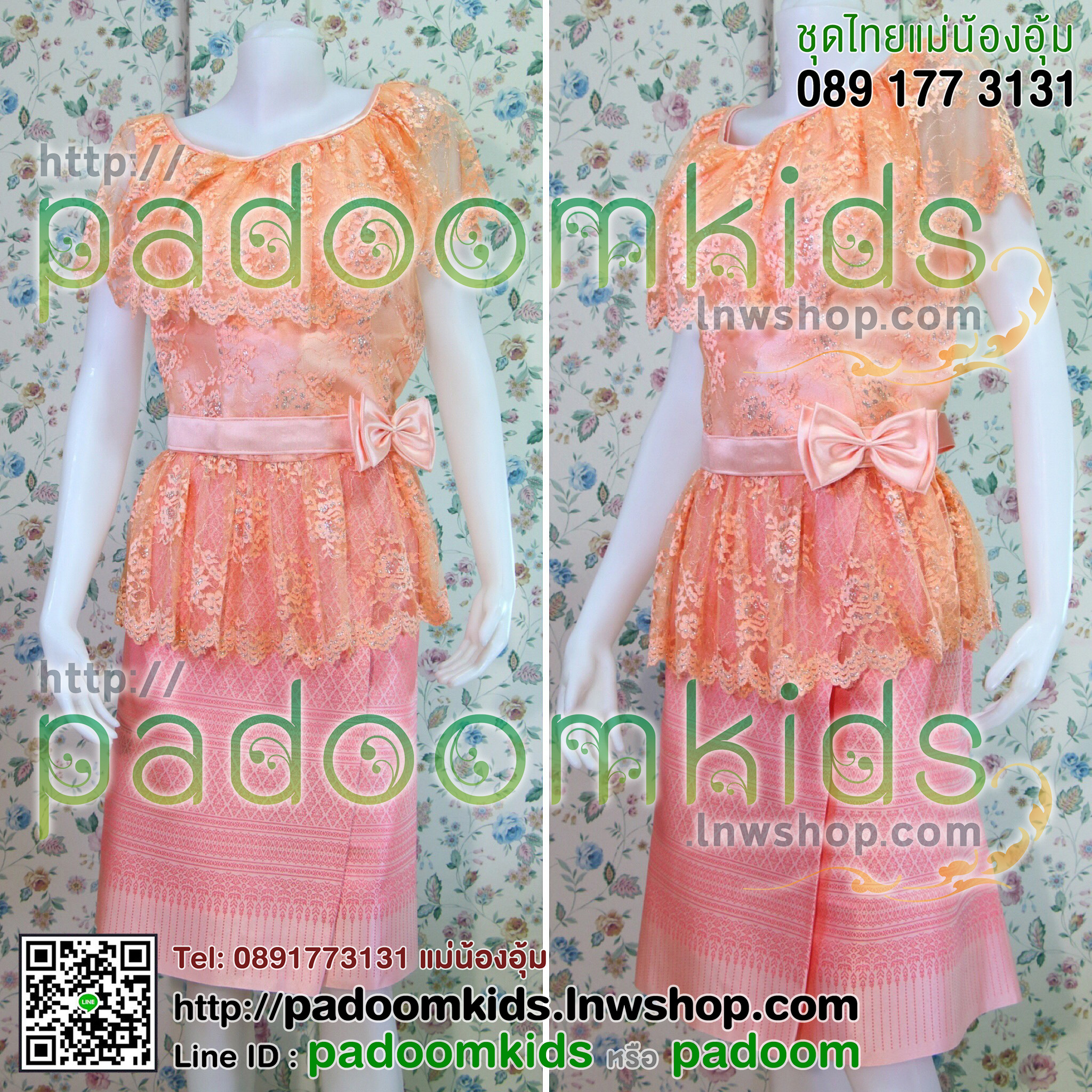 เสื้อผ้าลูกไม้คอระบาย