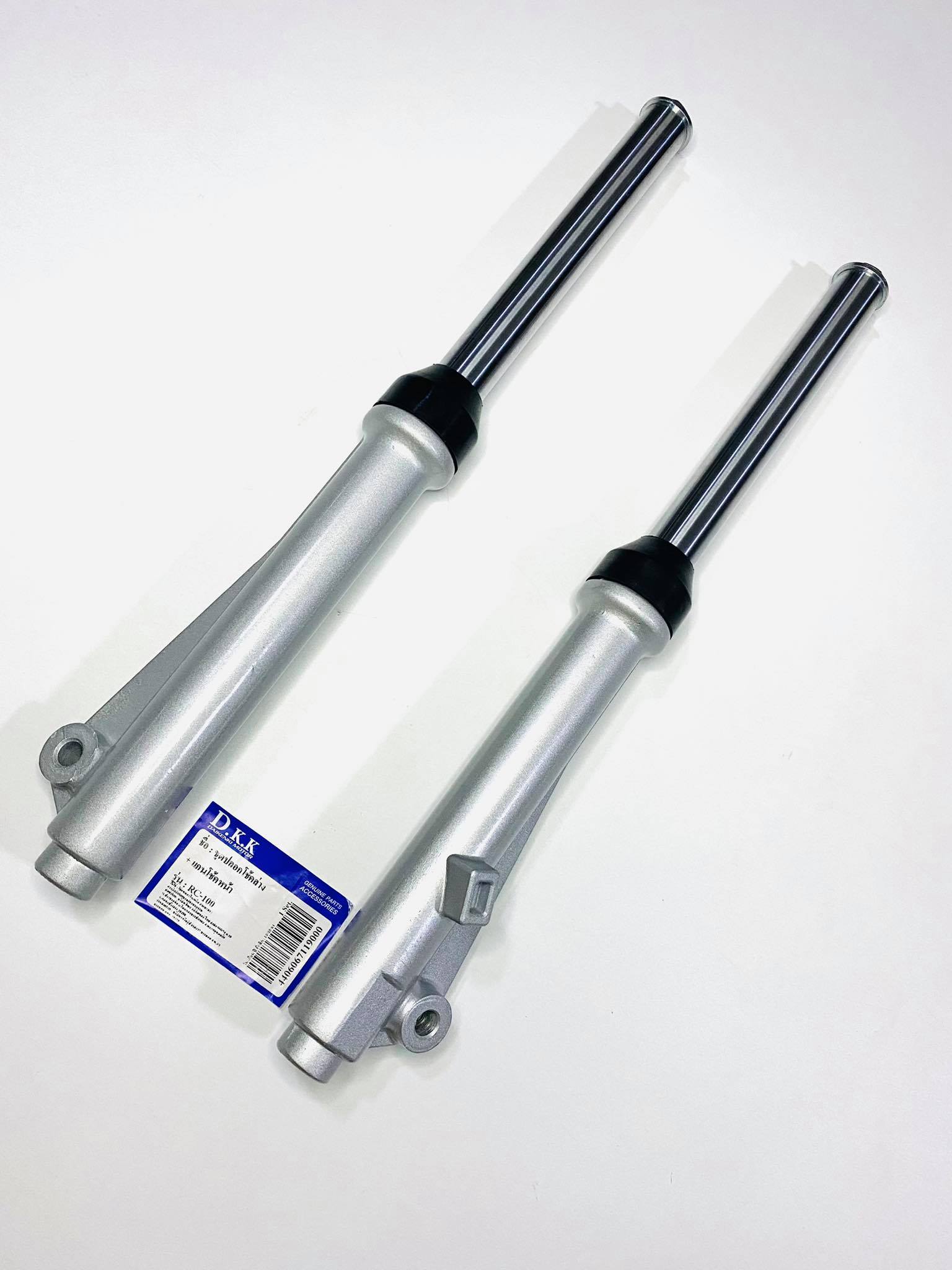 ปลอกโช๊คล่าง+แกนrc100 ครบชุด