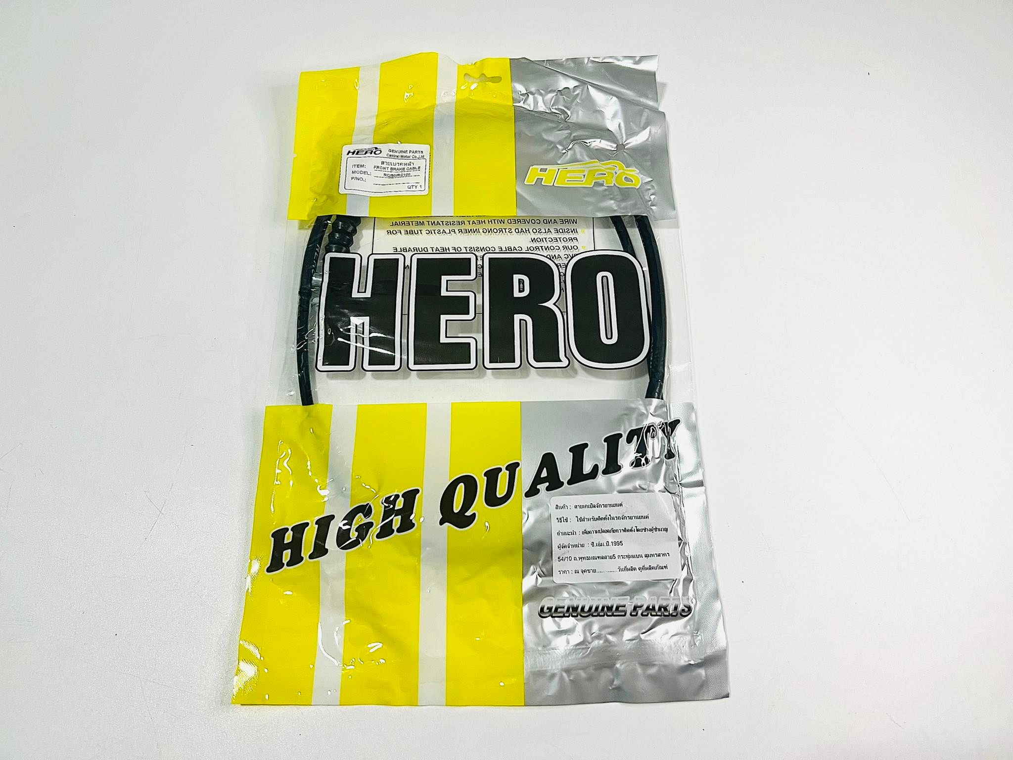 สายเบรคหน้า RC100 แบบธรรมดา HERO L18
