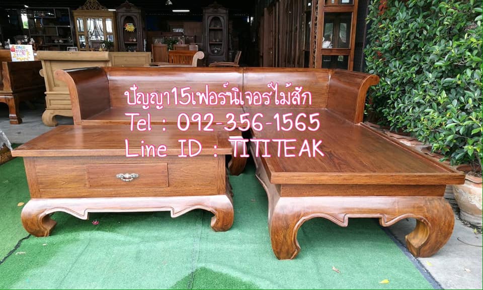 ชุดเข้ามุมหัวม้วน