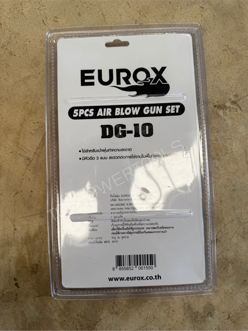 ปืนฉีดลม DG-10 (10-150-080) EUROX