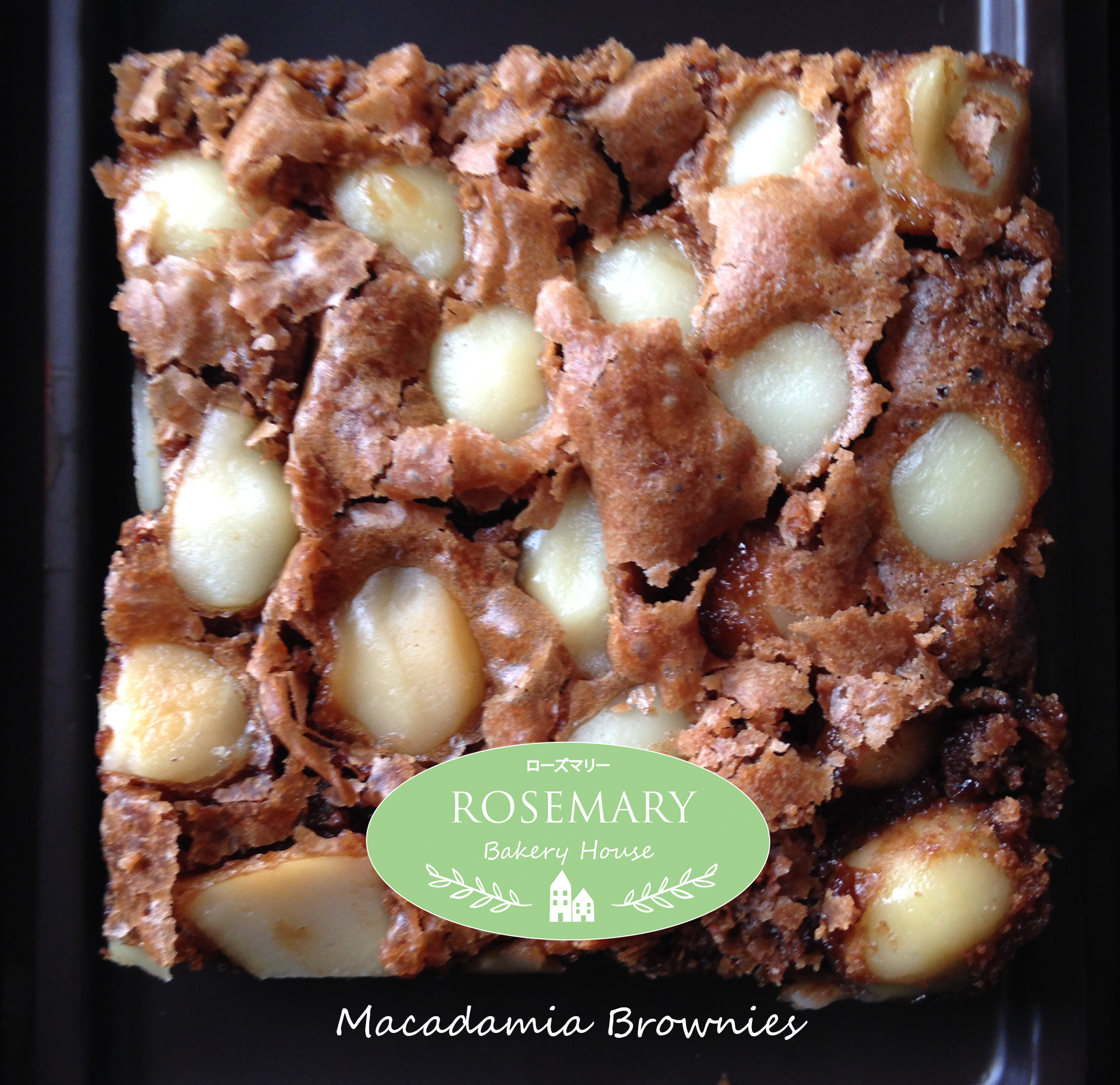 เค้กบราวนี่ส์ - สามารถเลือกหน้าได้ 8 แบบ (ขนาด 2 ปอนด์) / Brownies Pound Cake (2 Pound / 7'' x 7")