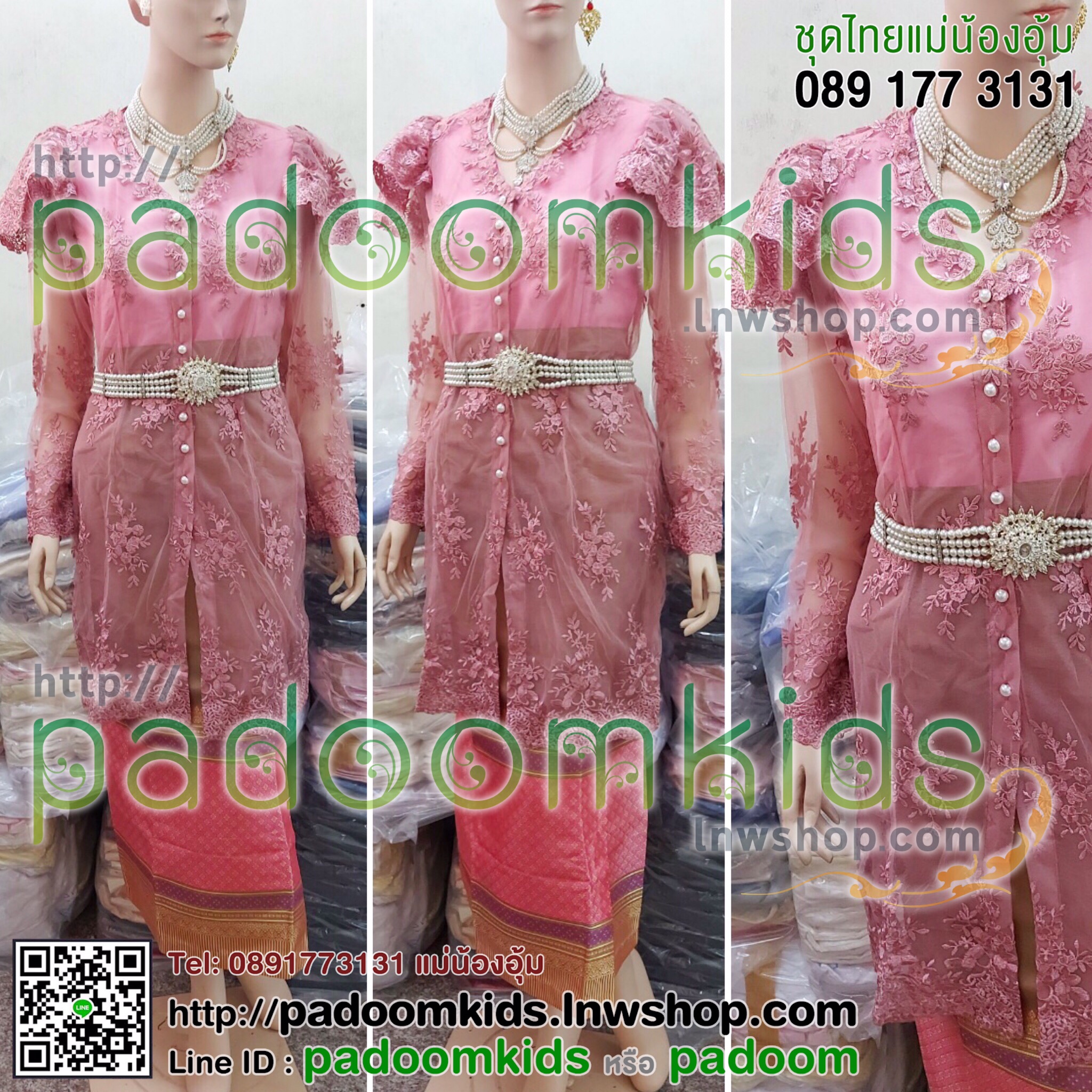 ชุดรัชกาลที่ 6 (หลายแบบ)