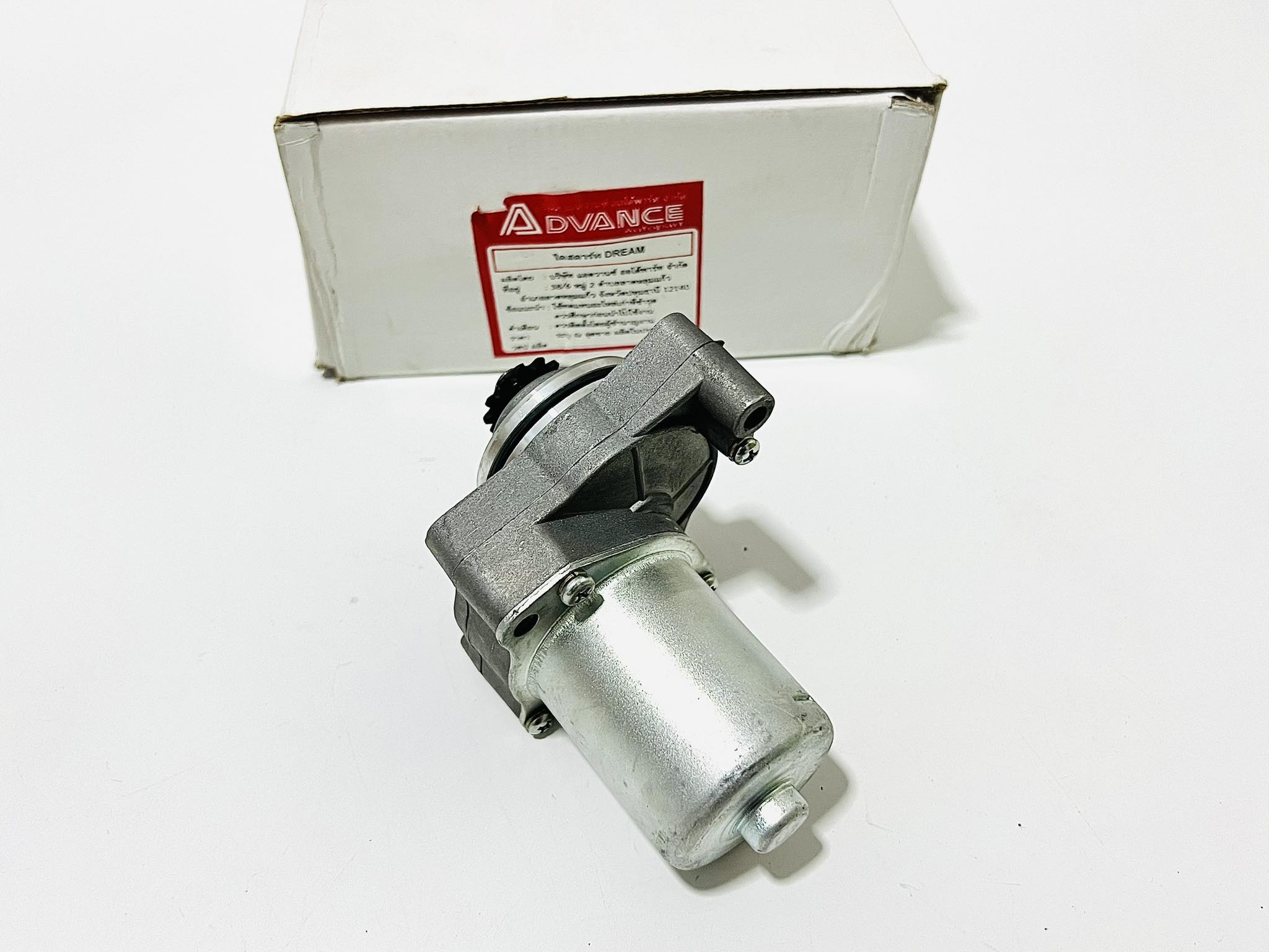 มอเตอร์สตาร์ทดรีมคุรุสภา คุณภาพเกรดAAA