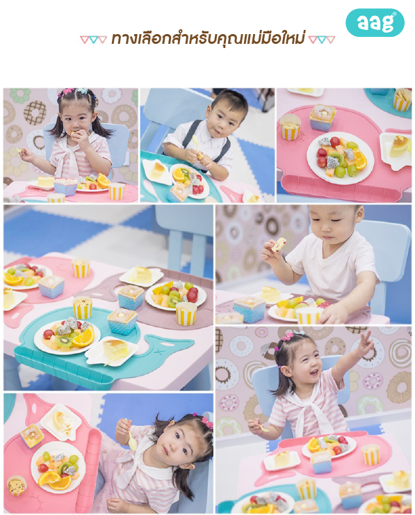 ลด50% AAG (เอเอจี) แผ่นรองอุปกรณ์ทานอาหารแบบกันลื่น เนื้อนิ่ม แผ่นบาง พับเก็บง่าย วัสดุ BPA FREE ปลอดสารก่อมะเร็ง