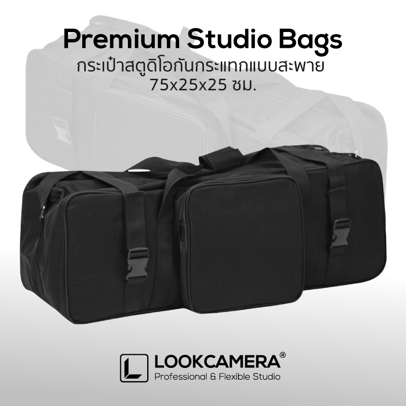 กระเป๋าสตูดิโอแบบสะพาย 75x25x25 ซม STUDIO BAG