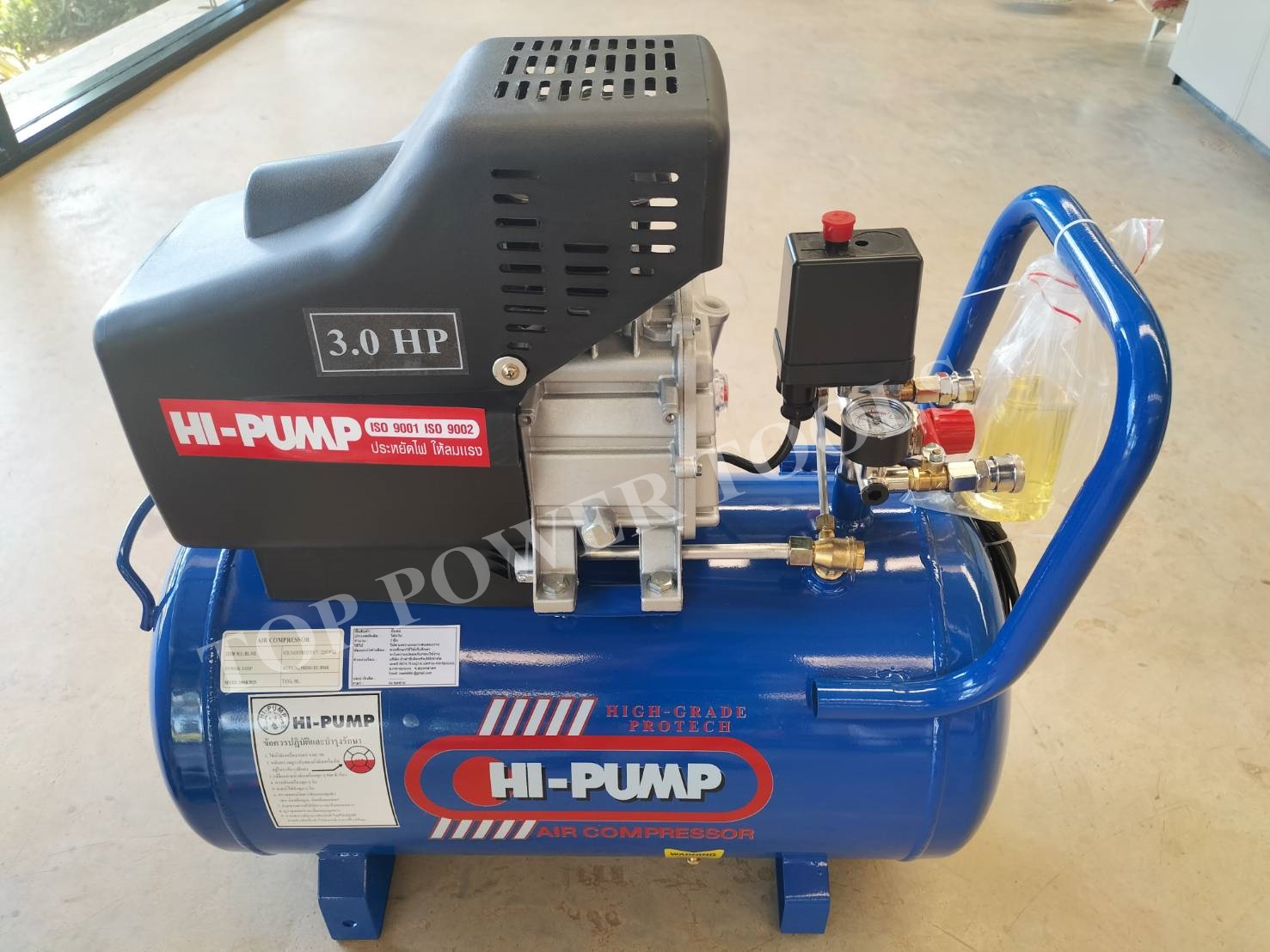 ปั๊มลมโรตารี่ 50ลิตร HP-50L HI-PUMP (พร้อมอุปกรณ์เสริมครบชุด)