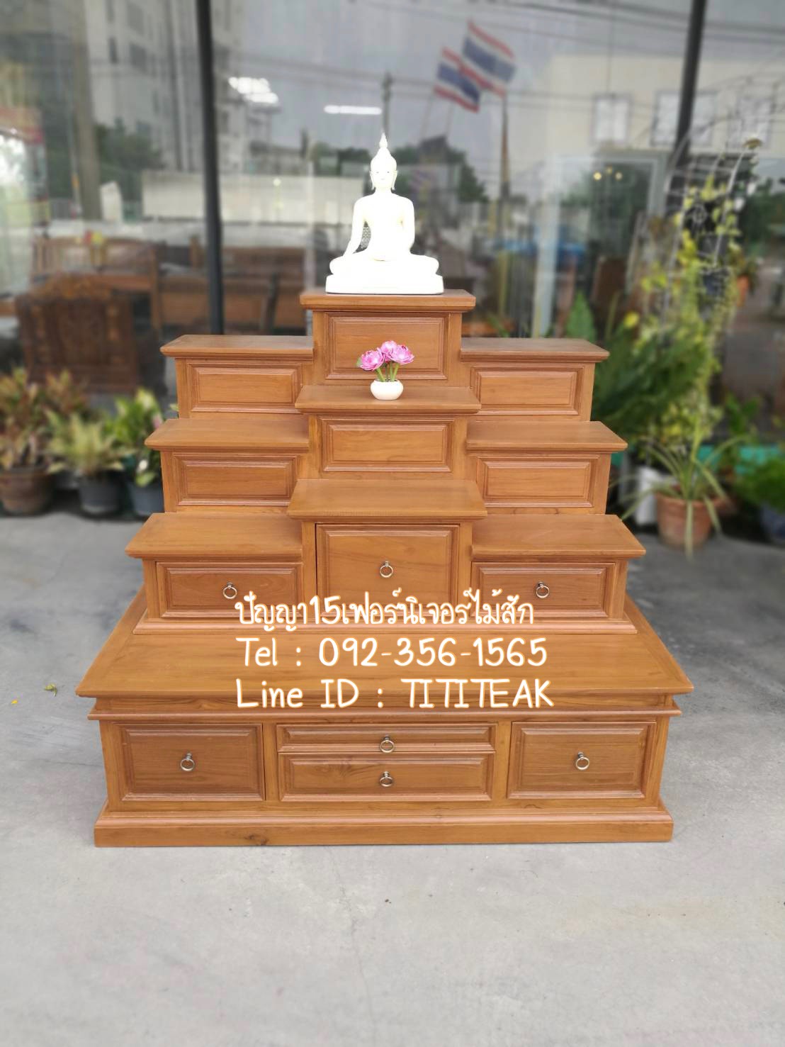 แท่นพระหมู่ 9