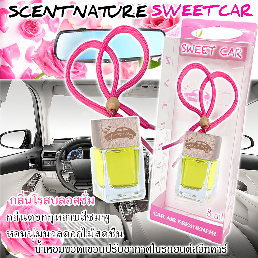 ขวดแขวนอโรม่าปรับอากาศ 8ml กลิ่น ROSE BLOSSOM ดอกกุหลาบ
