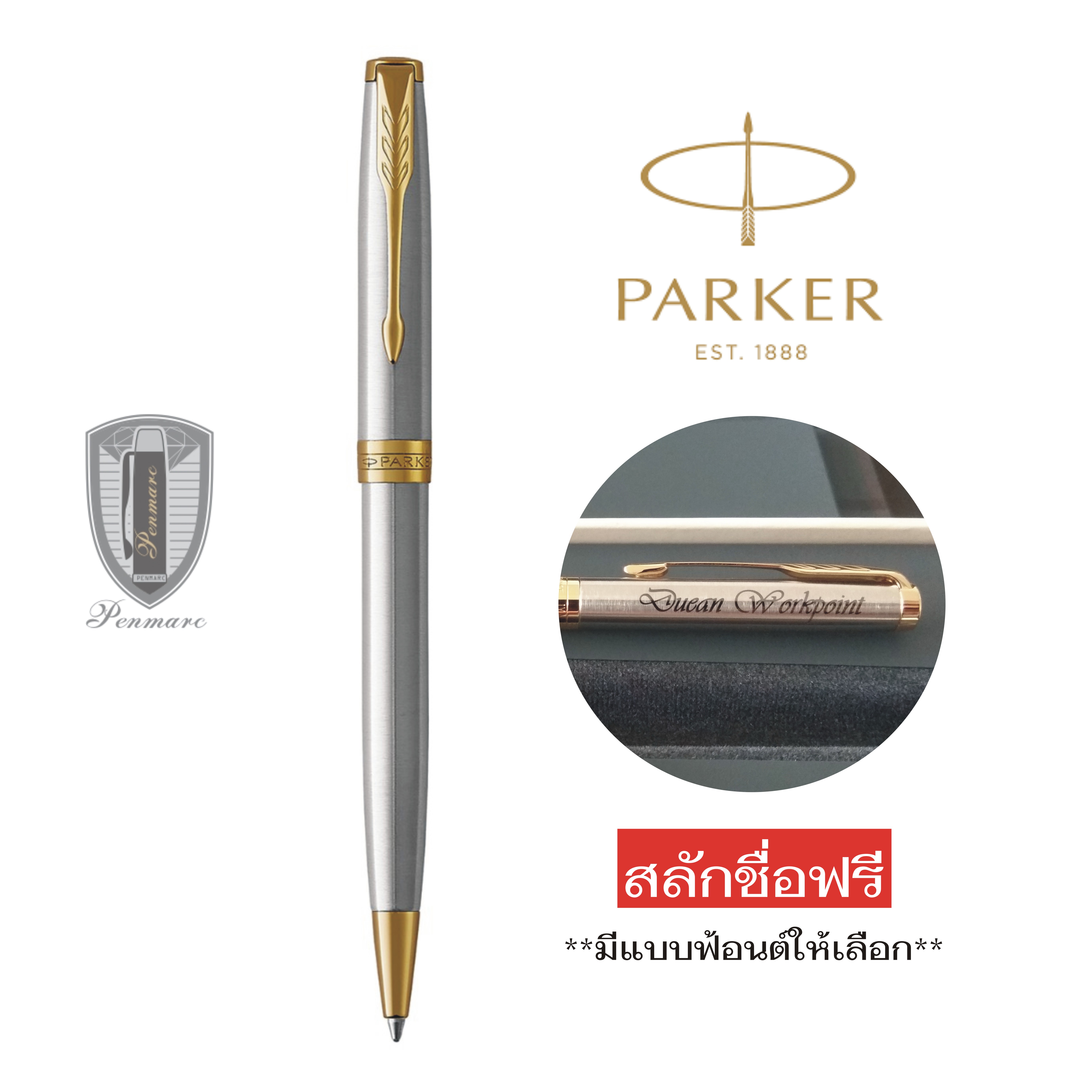 Parker Sonnet 17 Stainless Steel GT ฺBallpoint Pen