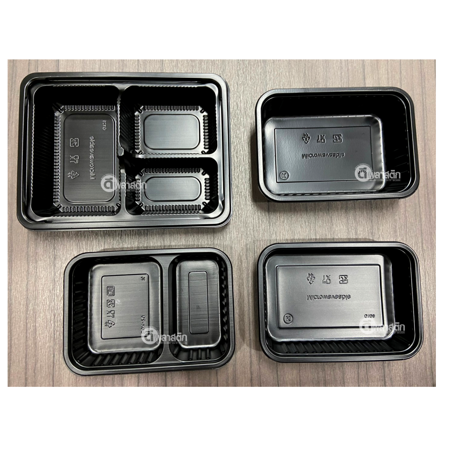 กล่องใส่อาหาร (สีดำ) พร้อมฝา