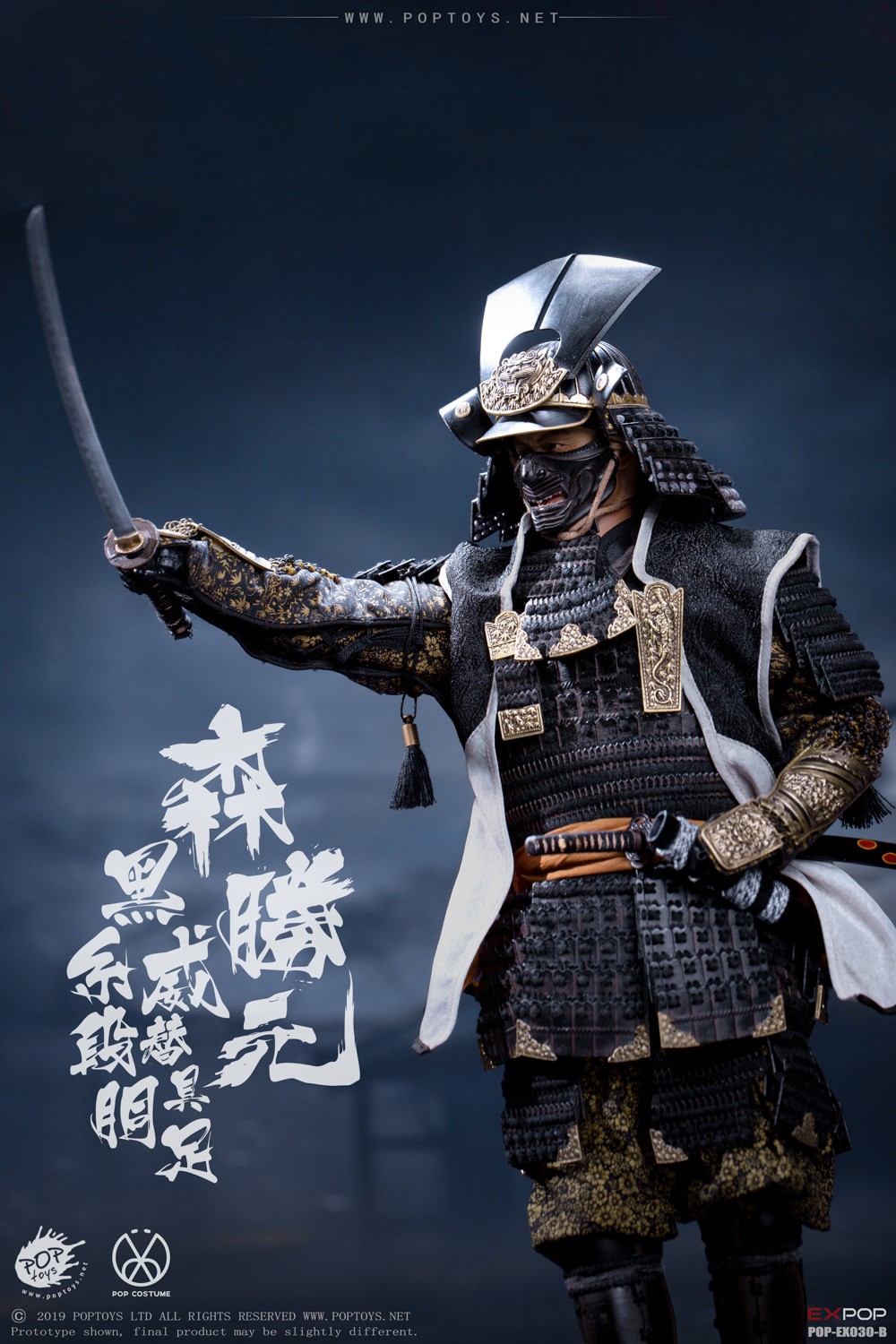 POPTOYS EX030-C 1/6 Benevolent Samurai (Petition Version)