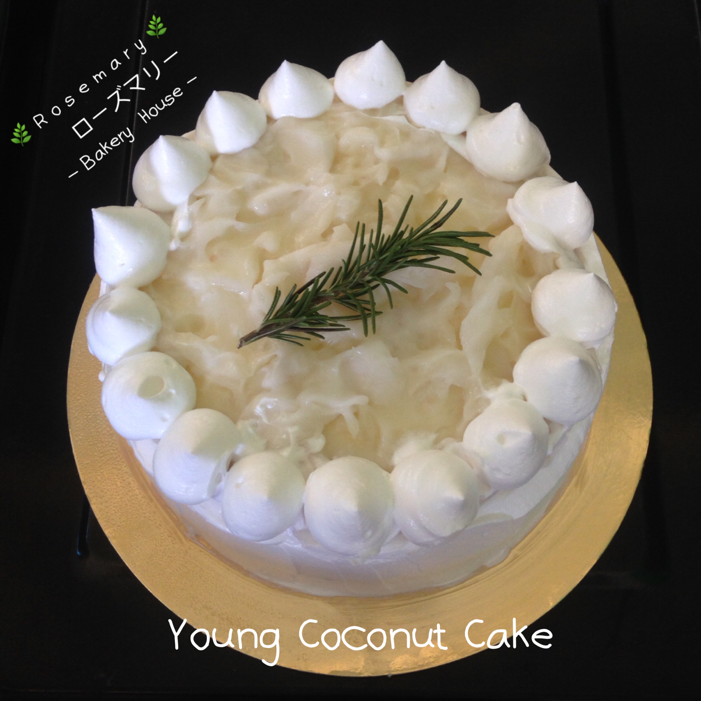 🌴เค้กมะพร้าวอ่อน🌴 (3 ปอนด์) 2 ชั้น Young Coconut Cake (3 Pound / 8" x 8") - 2 Layers