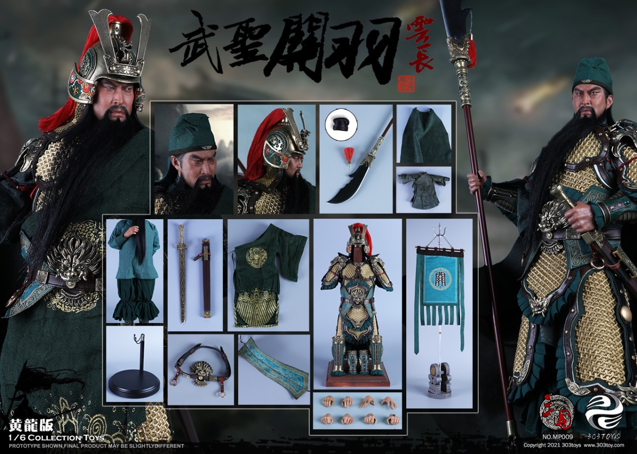 303TOYS MP009 + MP010 1/6 THREE KINGDOMS - MARQUIS GUAN YU YUNCHANG, GOD OF WAR (EXCLUSIVE COPPER VERSION) + RED RABBIT, THE STEED OF GUAN YU