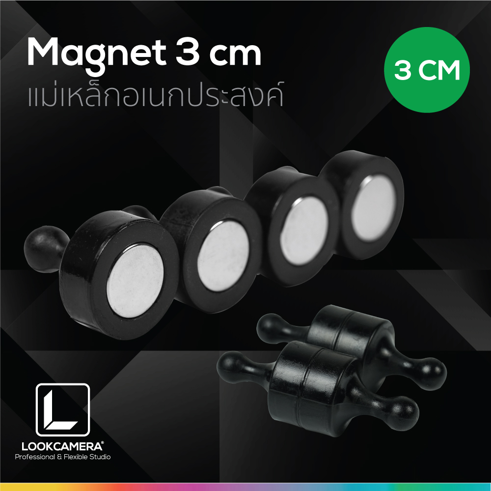 ชุดแม่เหล็ก จำนวน 4 ชิ้น (2 คู่) Magnet 3 cm