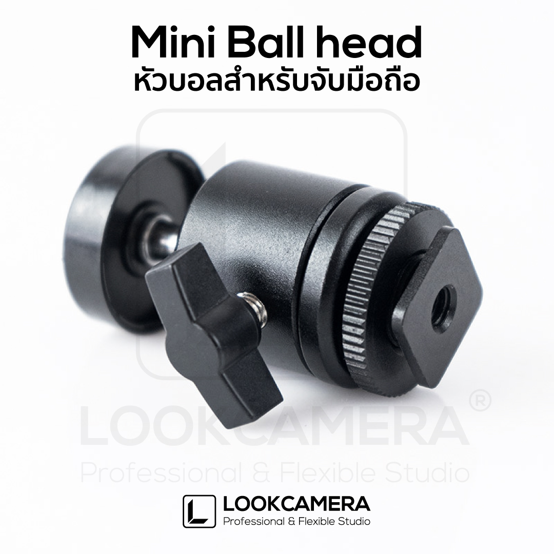 Mini Ball Head หัวบอลสำหรับจับมือถือ