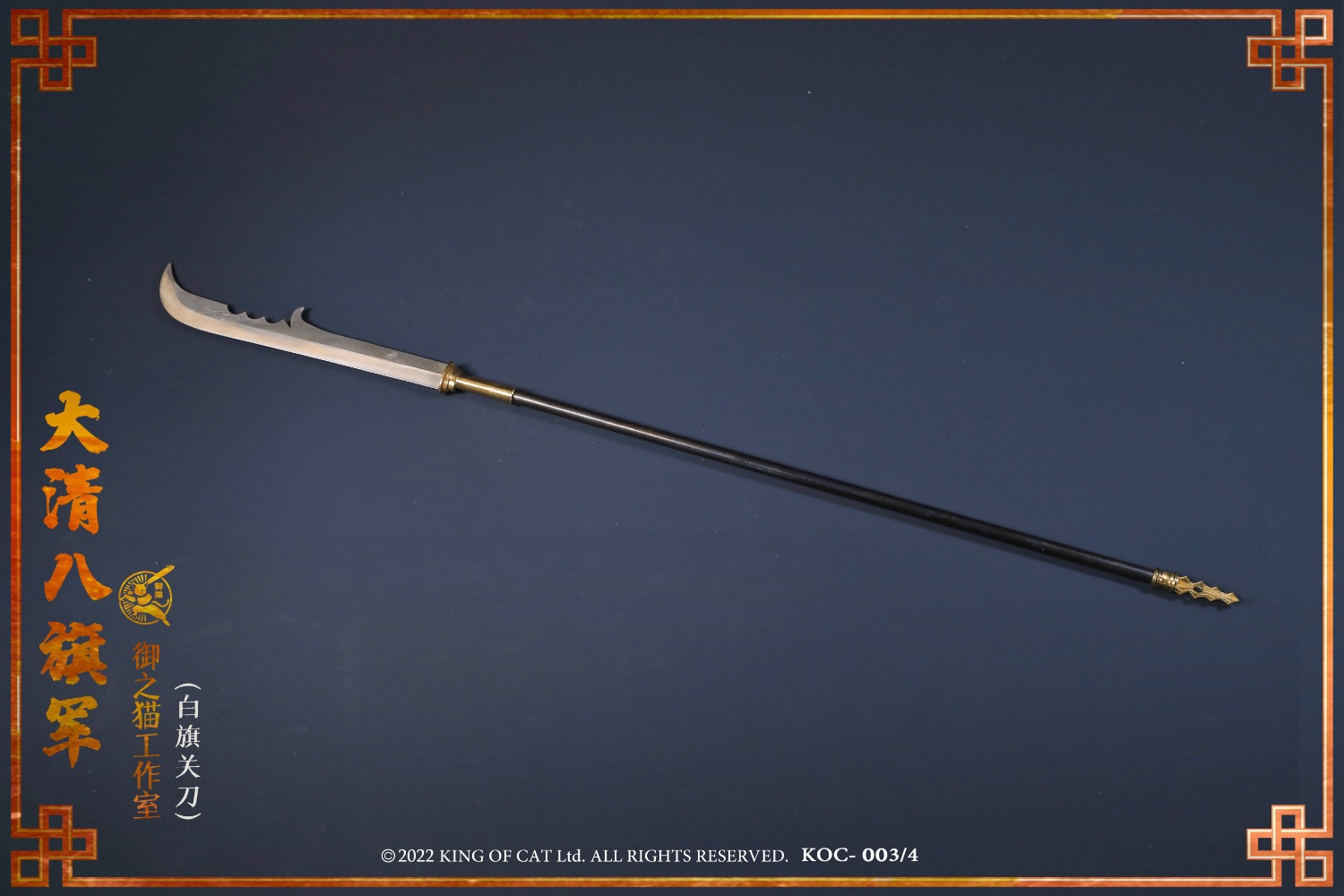 Royal Cat Studio KOC-003 KOC-004 1/6 Qing Dynasty