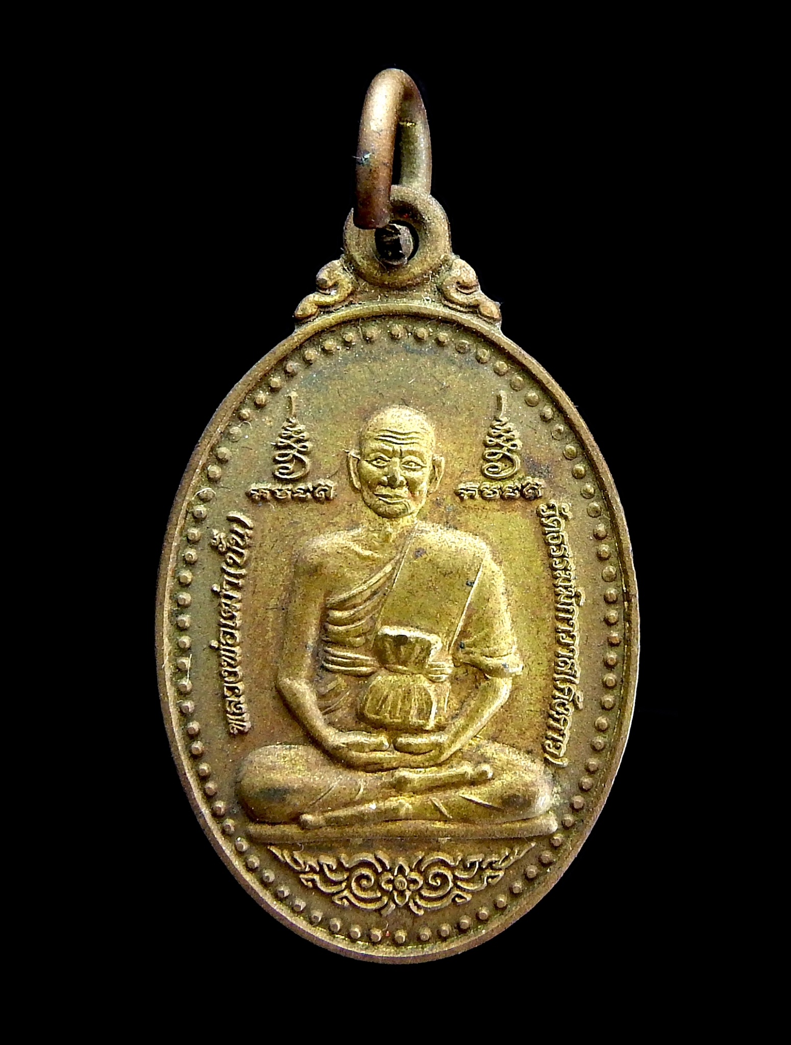 เหรียญหลวงพ่อเฒ่า(ปั้น) วัดธรรมิกาวาส ๑๖ มี.ค. ๒๕๕๖ (ไม่มีกล่อง)